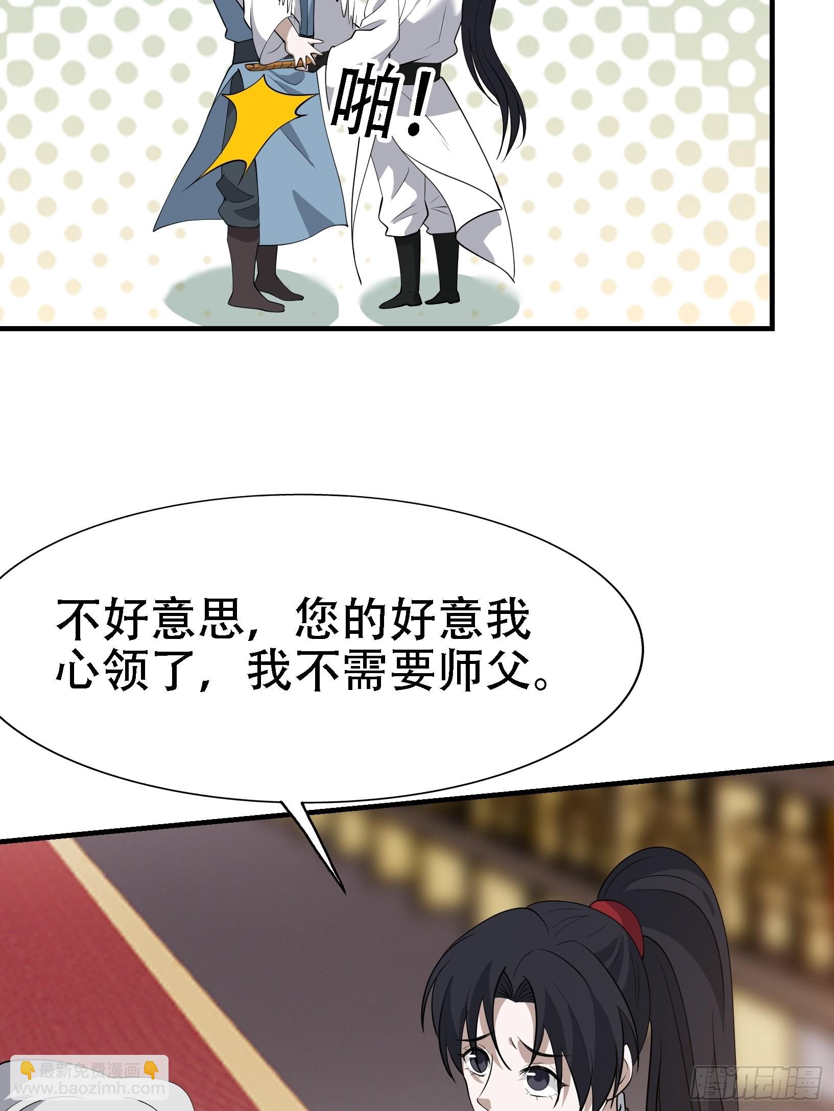 第二十二话 动身入山(1/2)-第24话