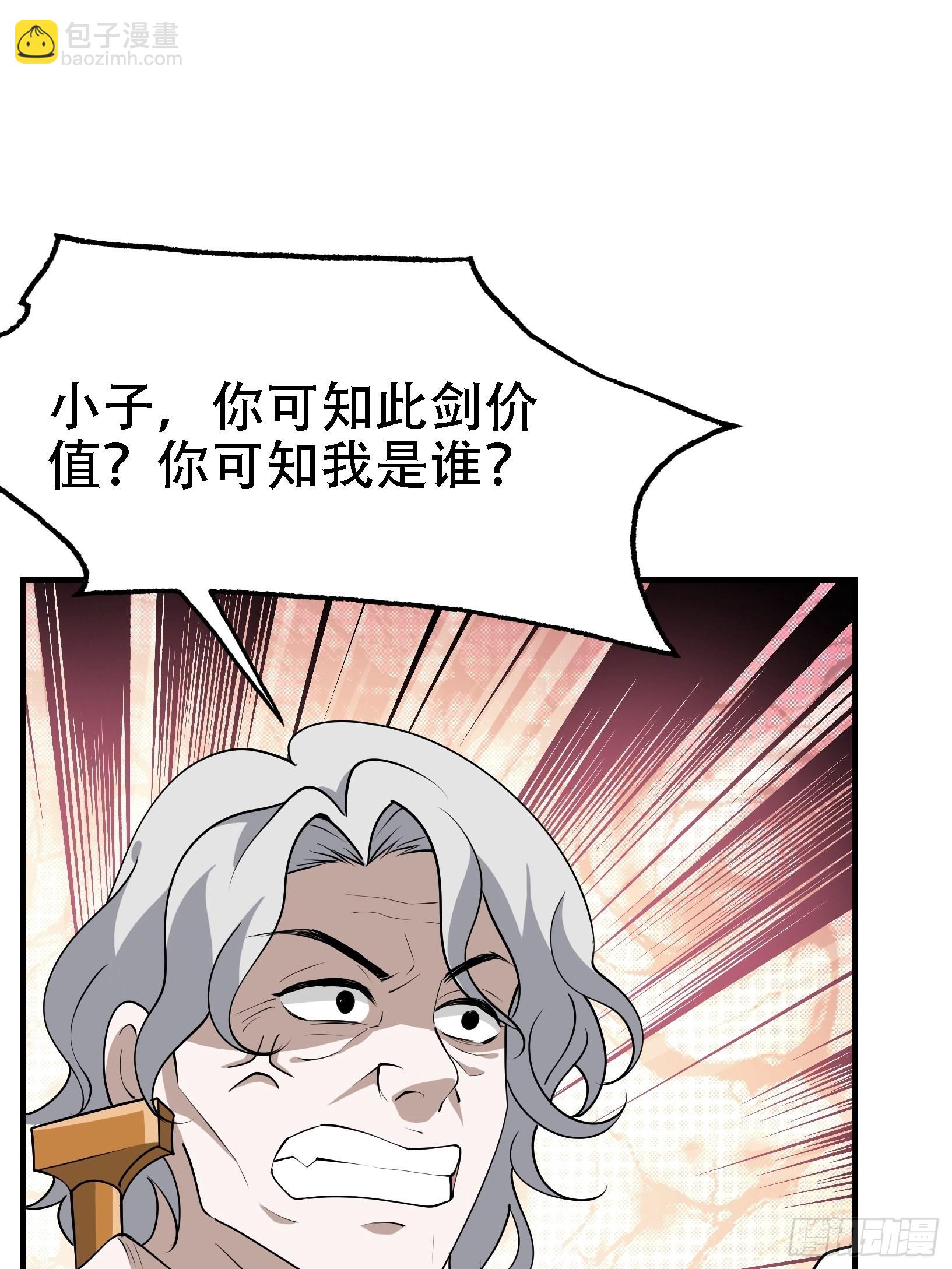 第二十二话 动身入山(1/2)-第24话