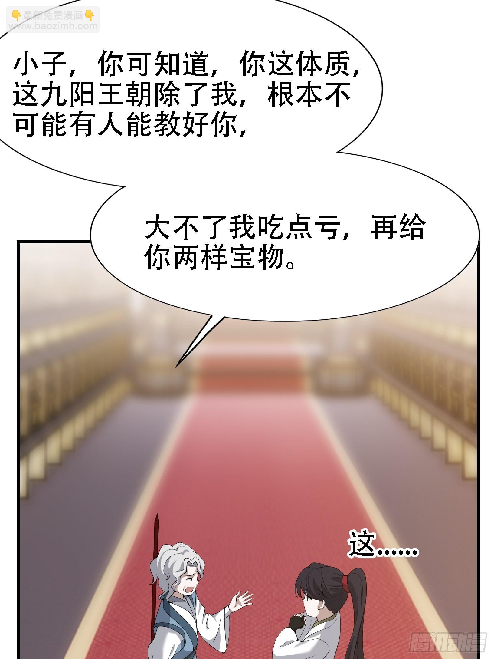 第二十二话 动身入山(1/2)-第24话