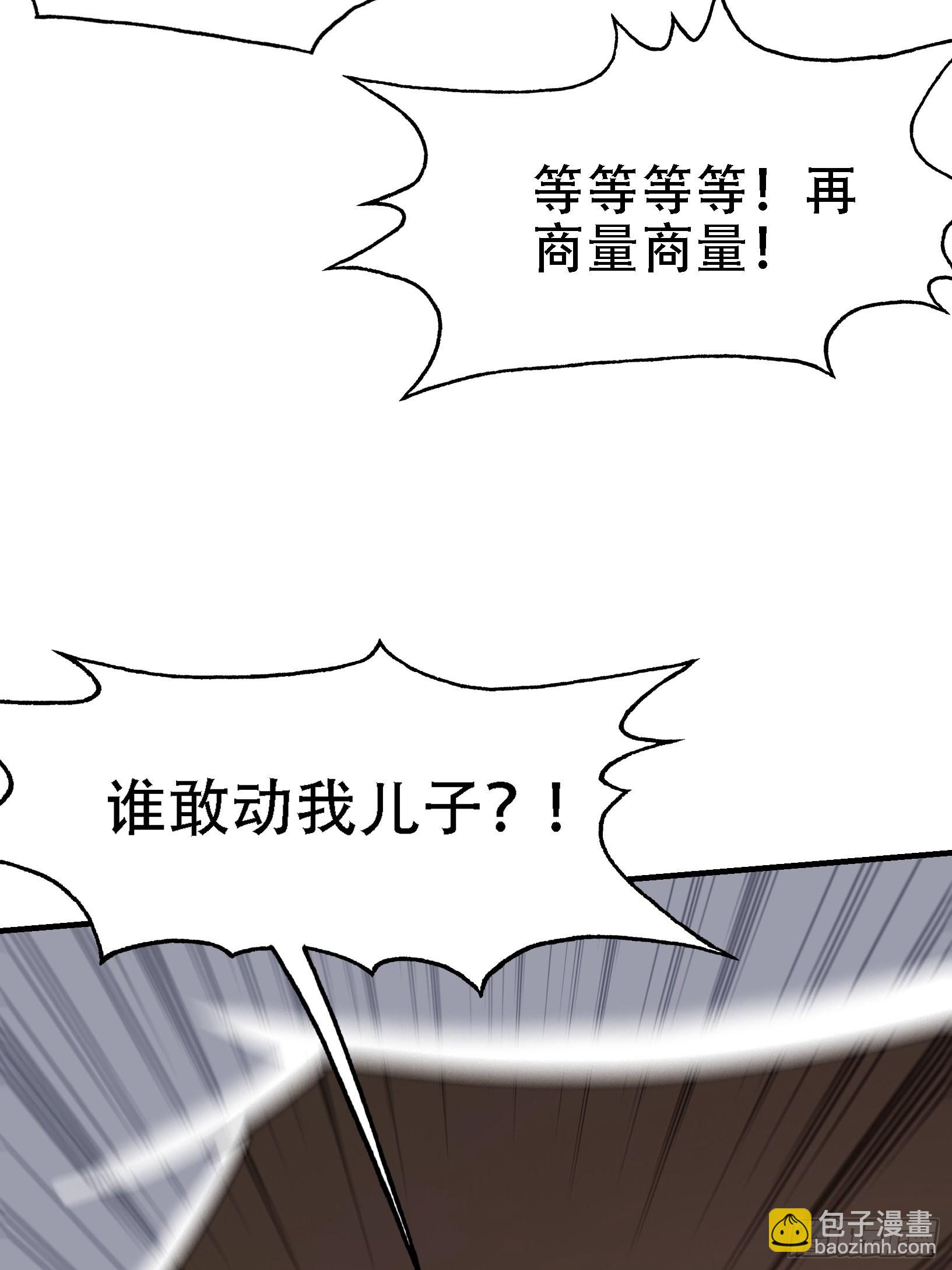 第二十二话 动身入山(1/2)-第24话