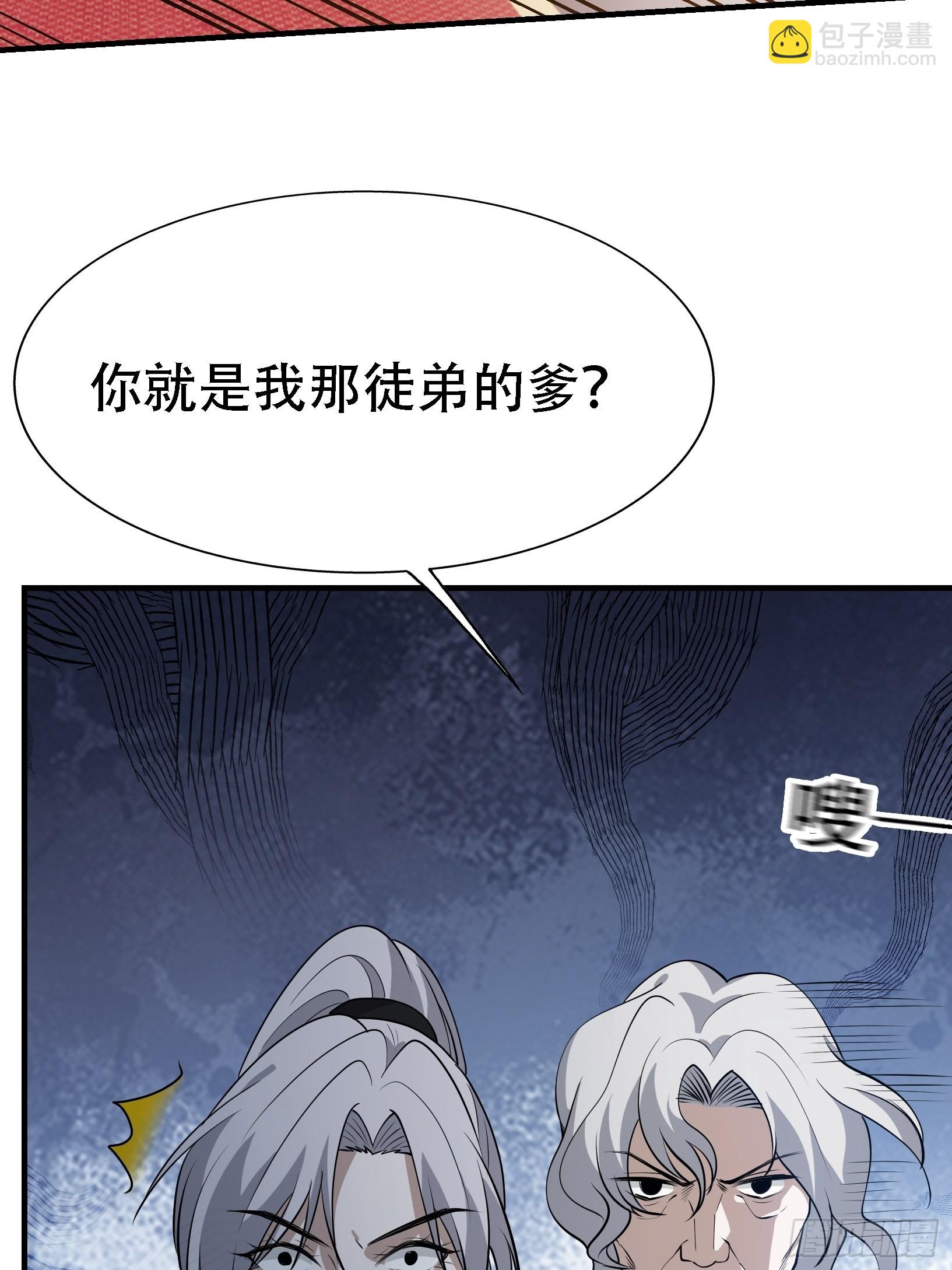 第二十二话 动身入山(1/2)-第24话