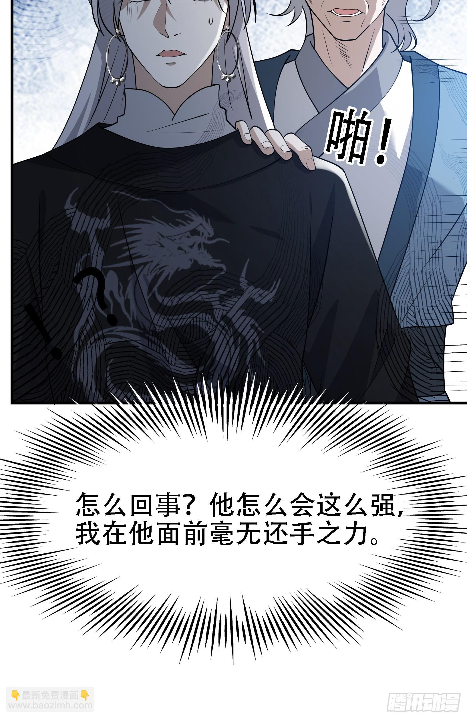第二十二话 动身入山(1/2)-第24话