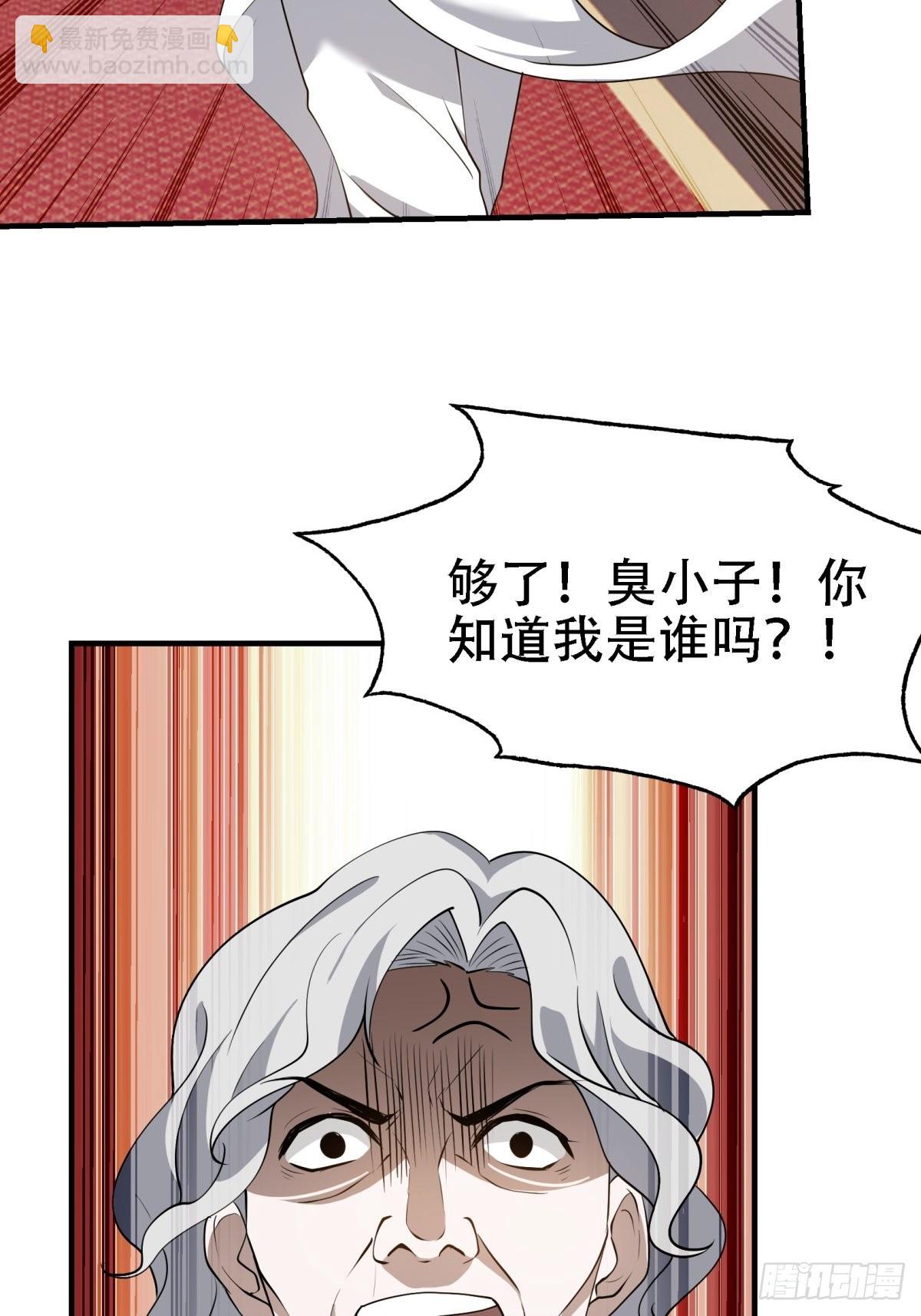 第二十二话 动身入山(1/2)-第24话