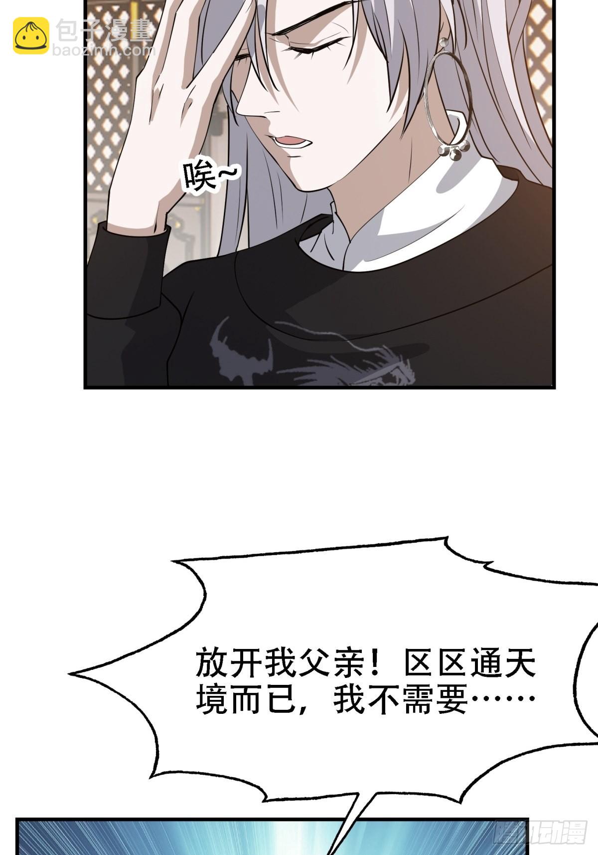 第二十二话 动身入山(1/2)-第24话