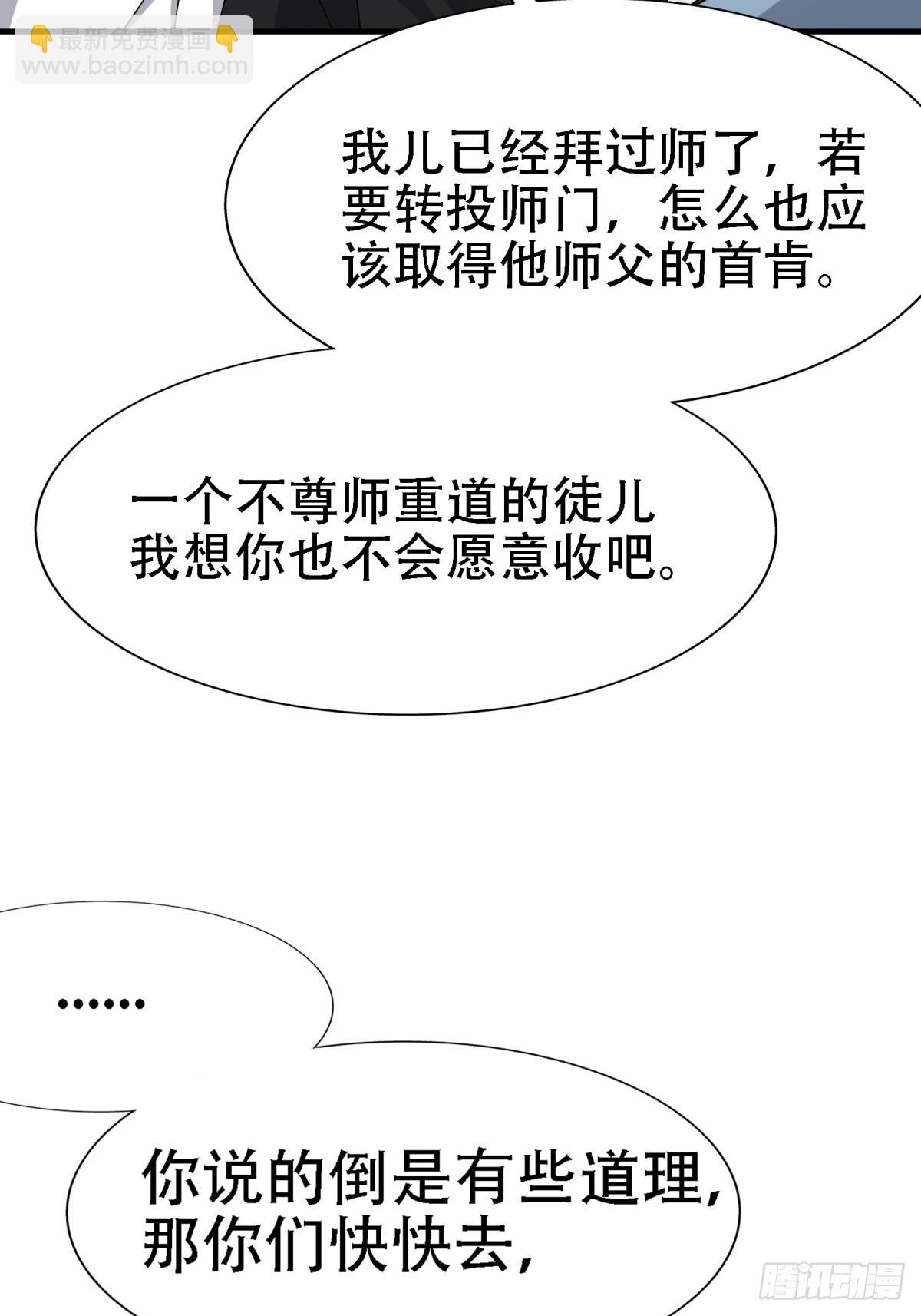 第二十二话 动身入山(1/2)-第24话