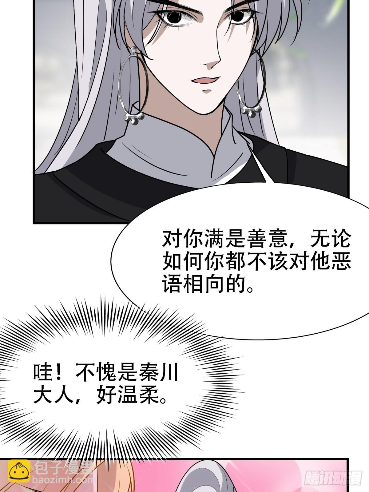 第二十二话 动身入山(1/2)-第24话
