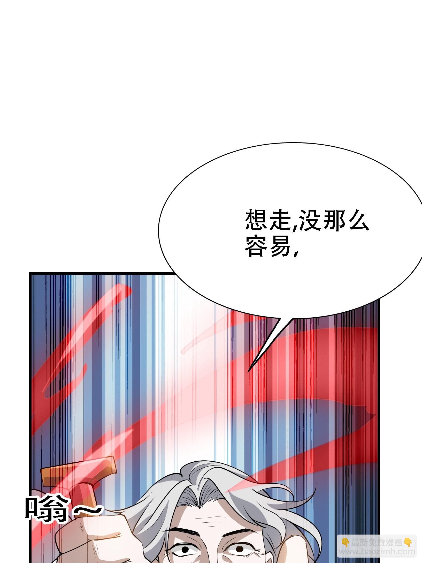 第二十二话 动身入山(1/2)-第24话