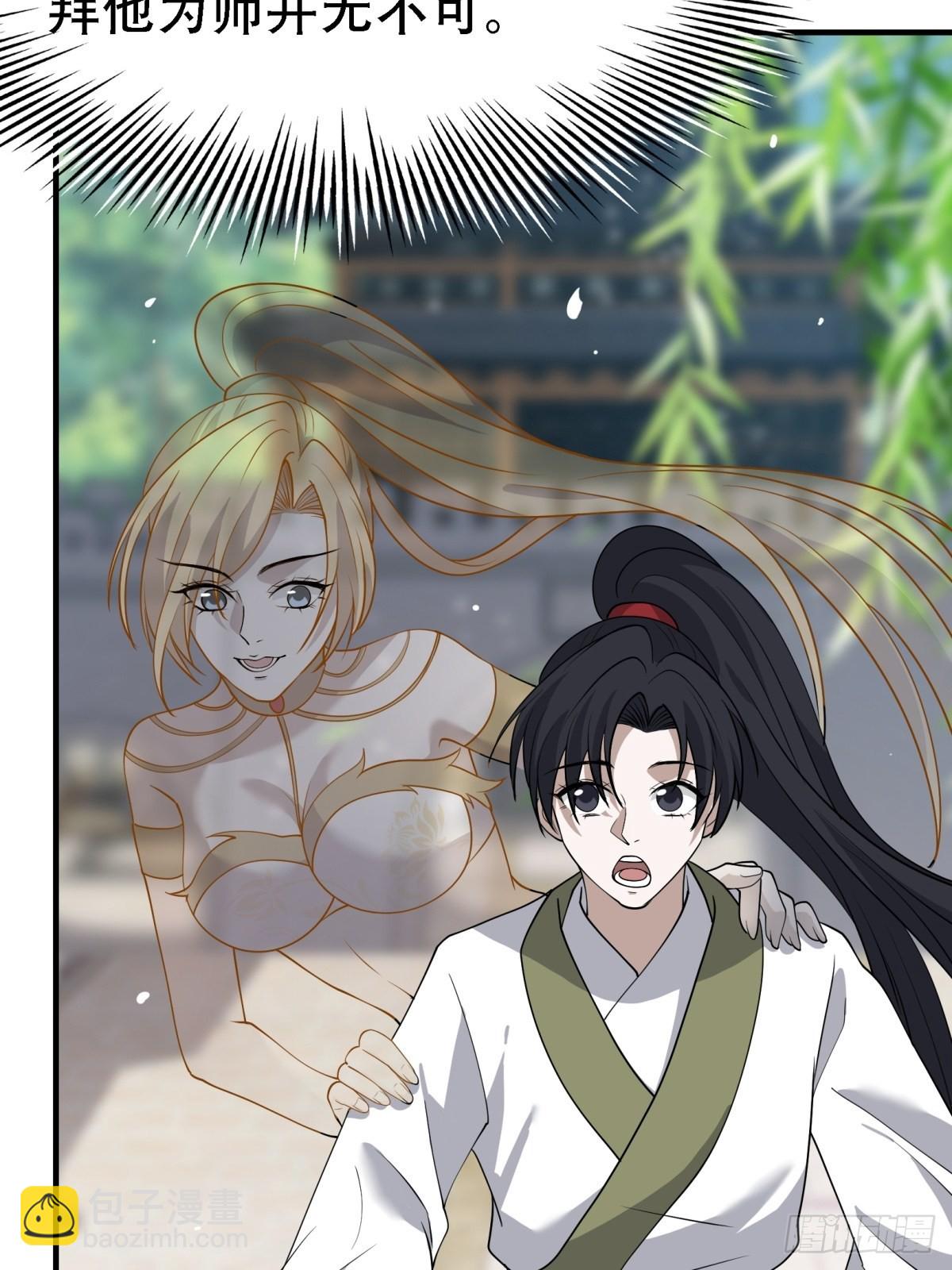第二十二话 动身入山(1/2)-第24话
