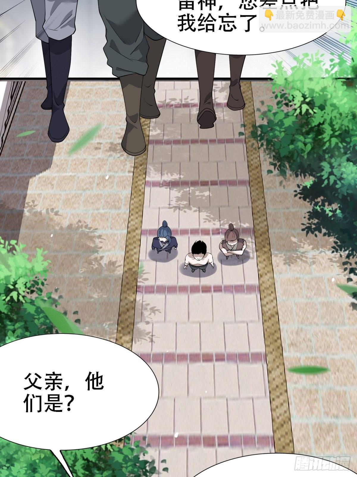 第二十二话 动身入山(1/2)-第24话