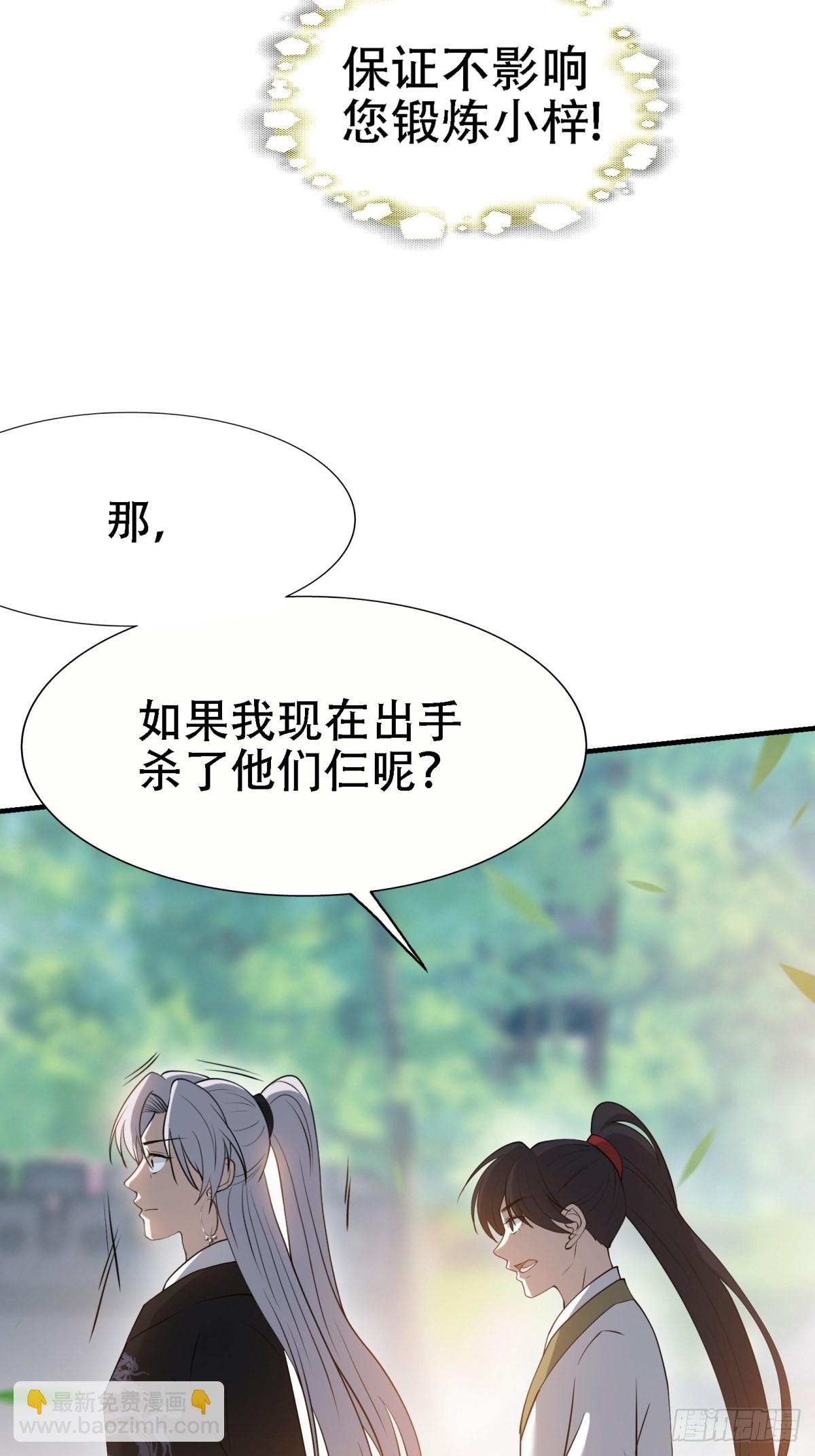 第二十二话 动身入山(1/2)-第24话