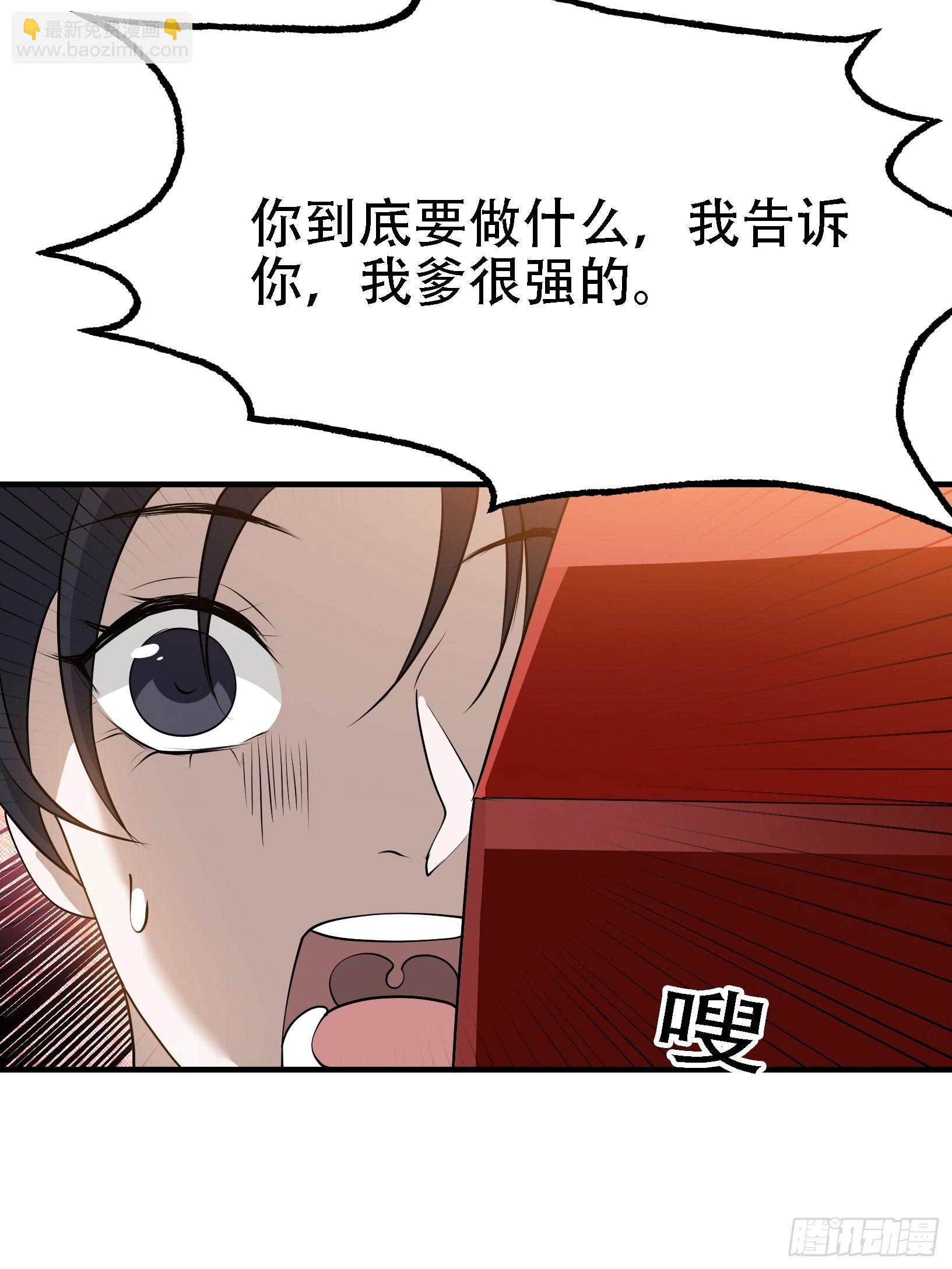 第二十二话 动身入山(1/2)-第24话
