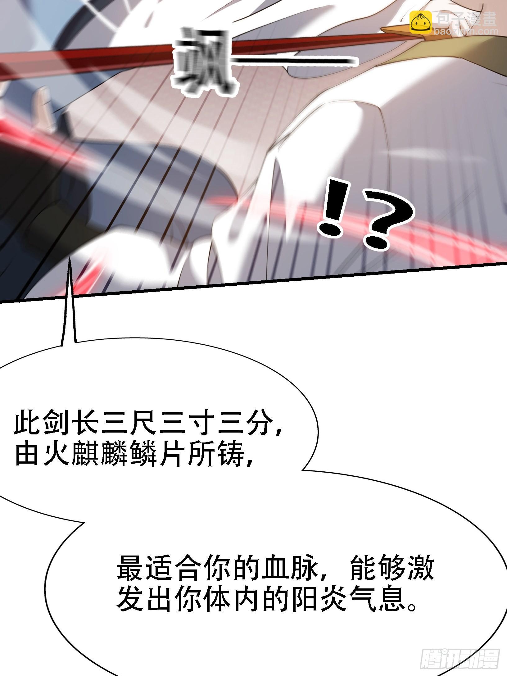 第二十二话 动身入山(1/2)-第24话