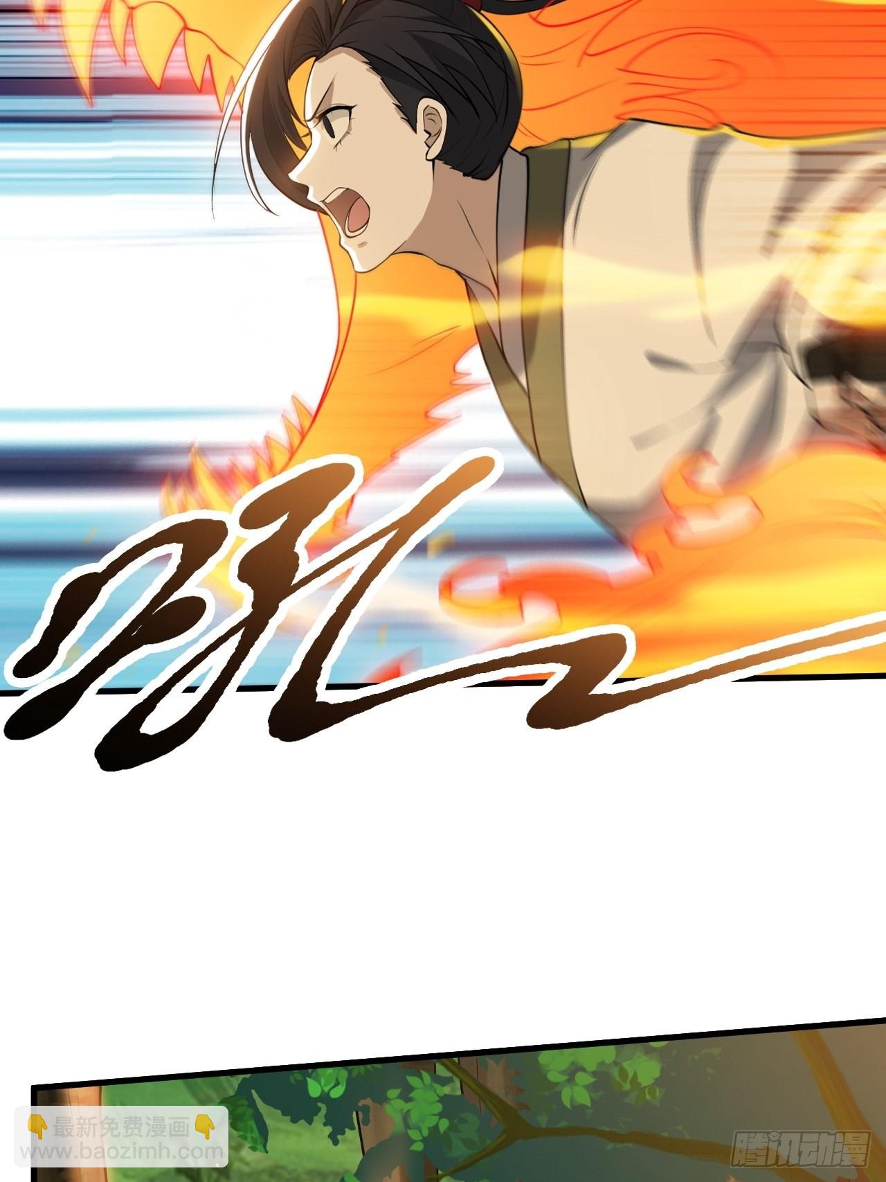 第二十四话：设计除三害(1/2)-第26话