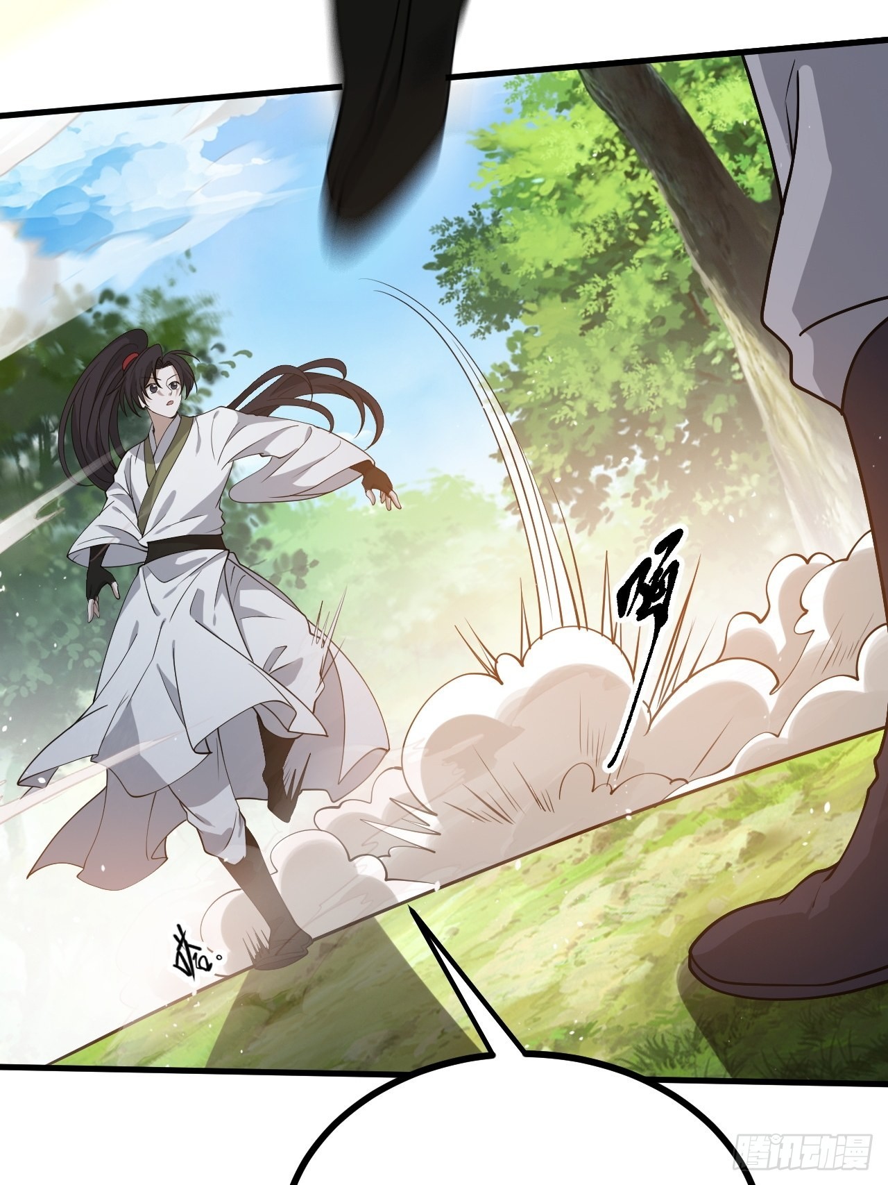 第二十四话：设计除三害(1/2)-第26话