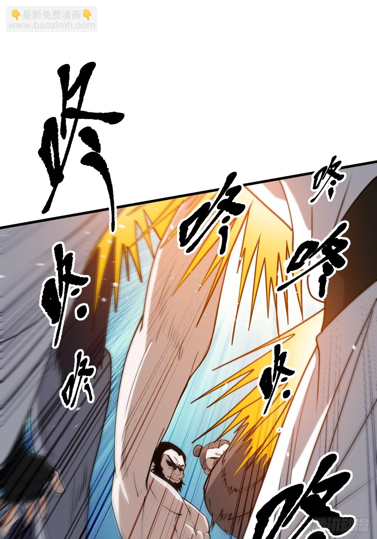 第二十四话：设计除三害(1/2)-第26话