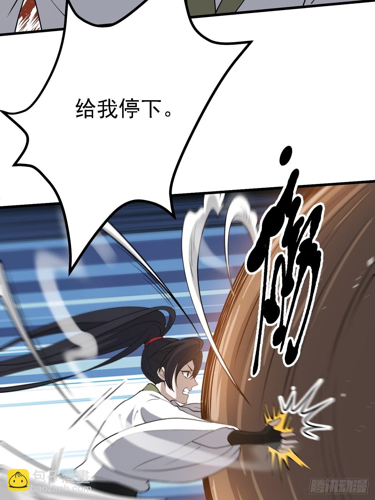 第二十六话：秦梓的信念(1/2)-第28话