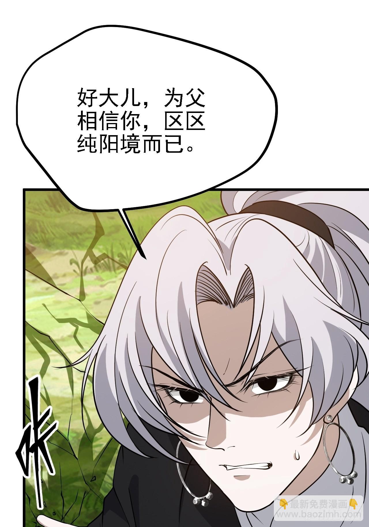 第二十六话：秦梓的信念(1/2)-第28话