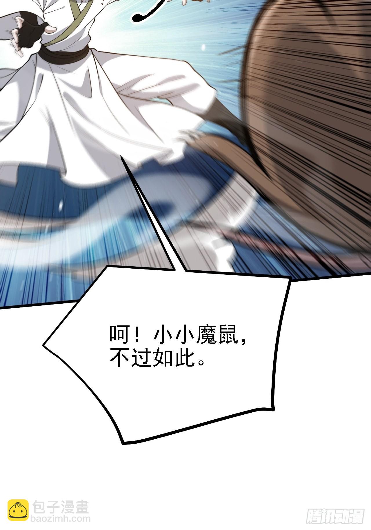 第二十六话：秦梓的信念(1/2)-第28话