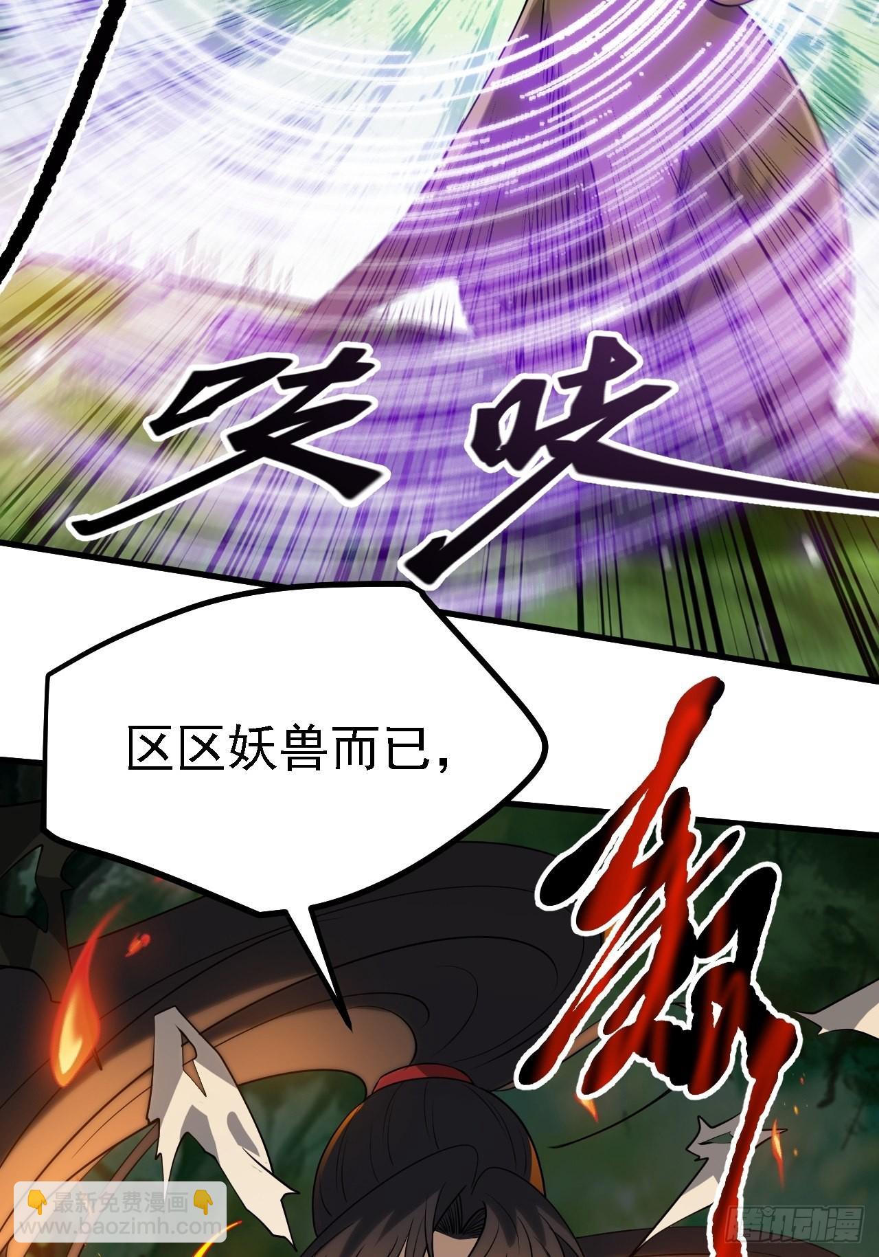 第二十六话：秦梓的信念(1/2)-第28话