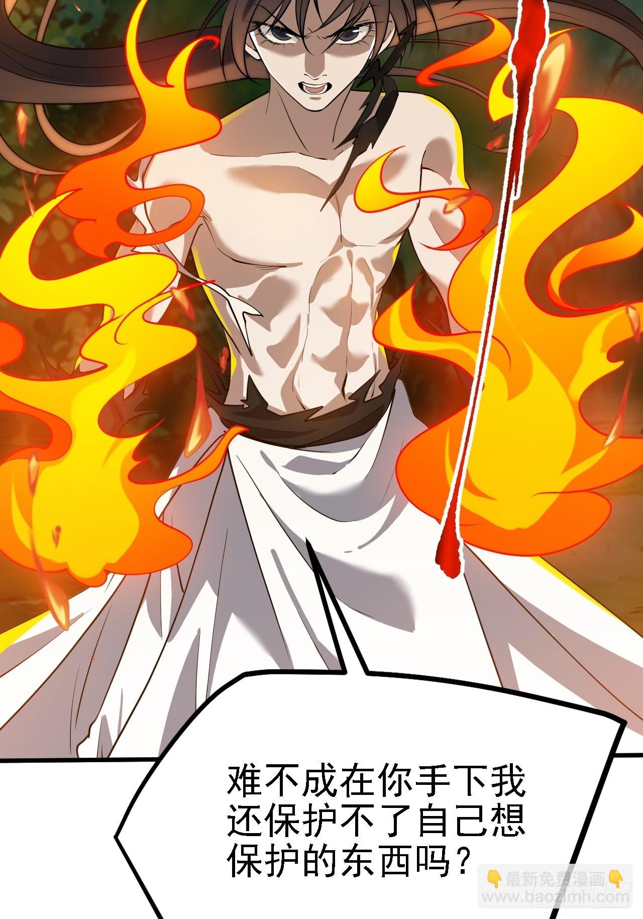 第二十六话：秦梓的信念(1/2)-第28话