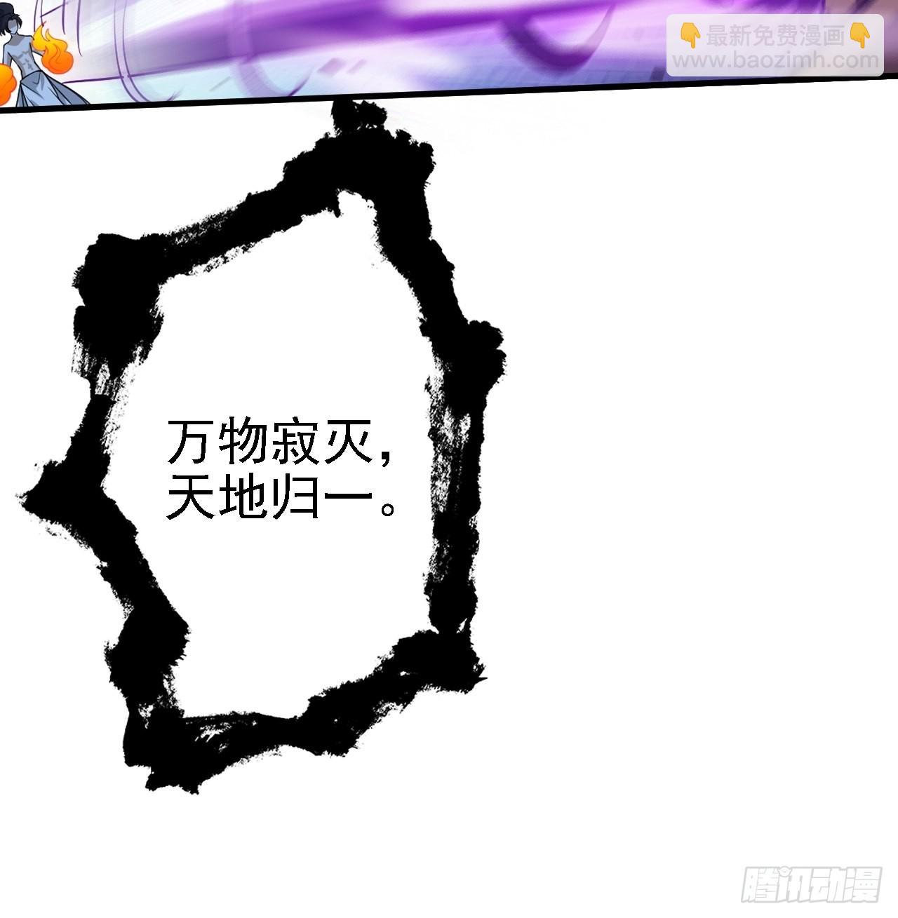 第二十六话：秦梓的信念(1/2)-第28话