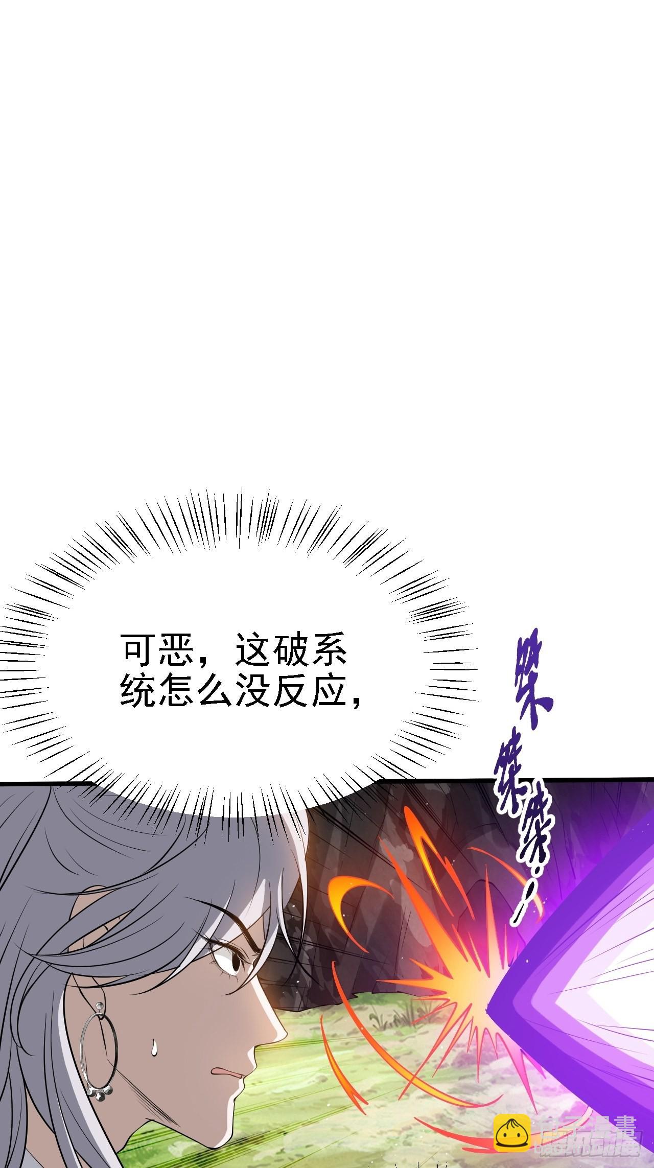 第二十六话：秦梓的信念(1/2)-第28话