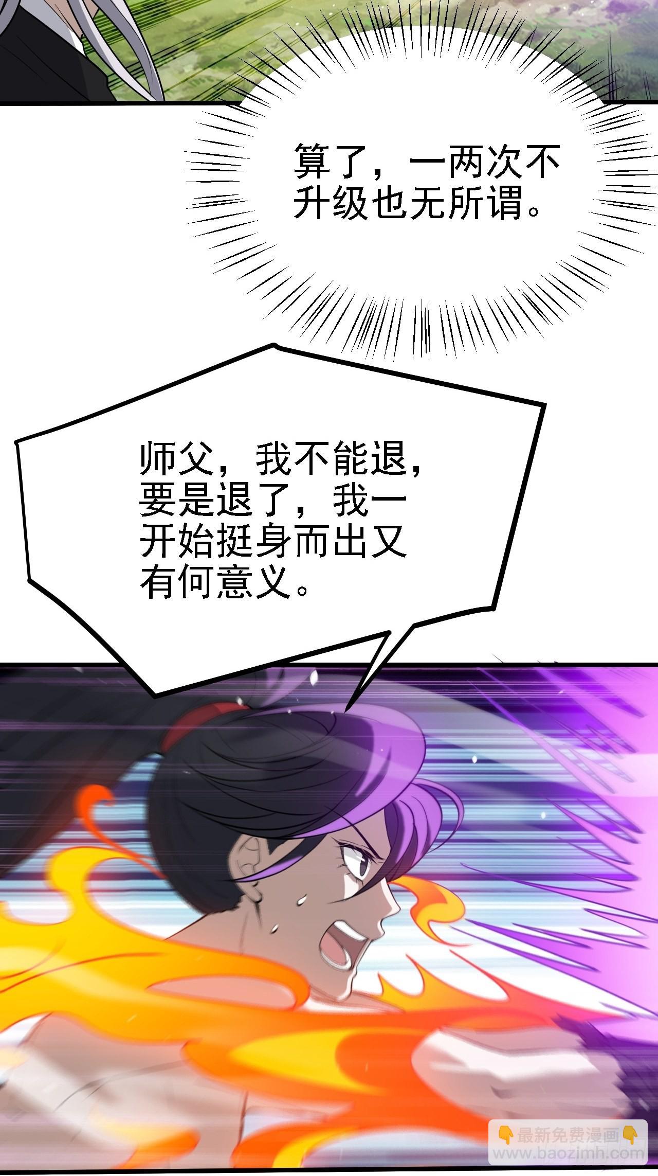 第二十六话：秦梓的信念(1/2)-第28话