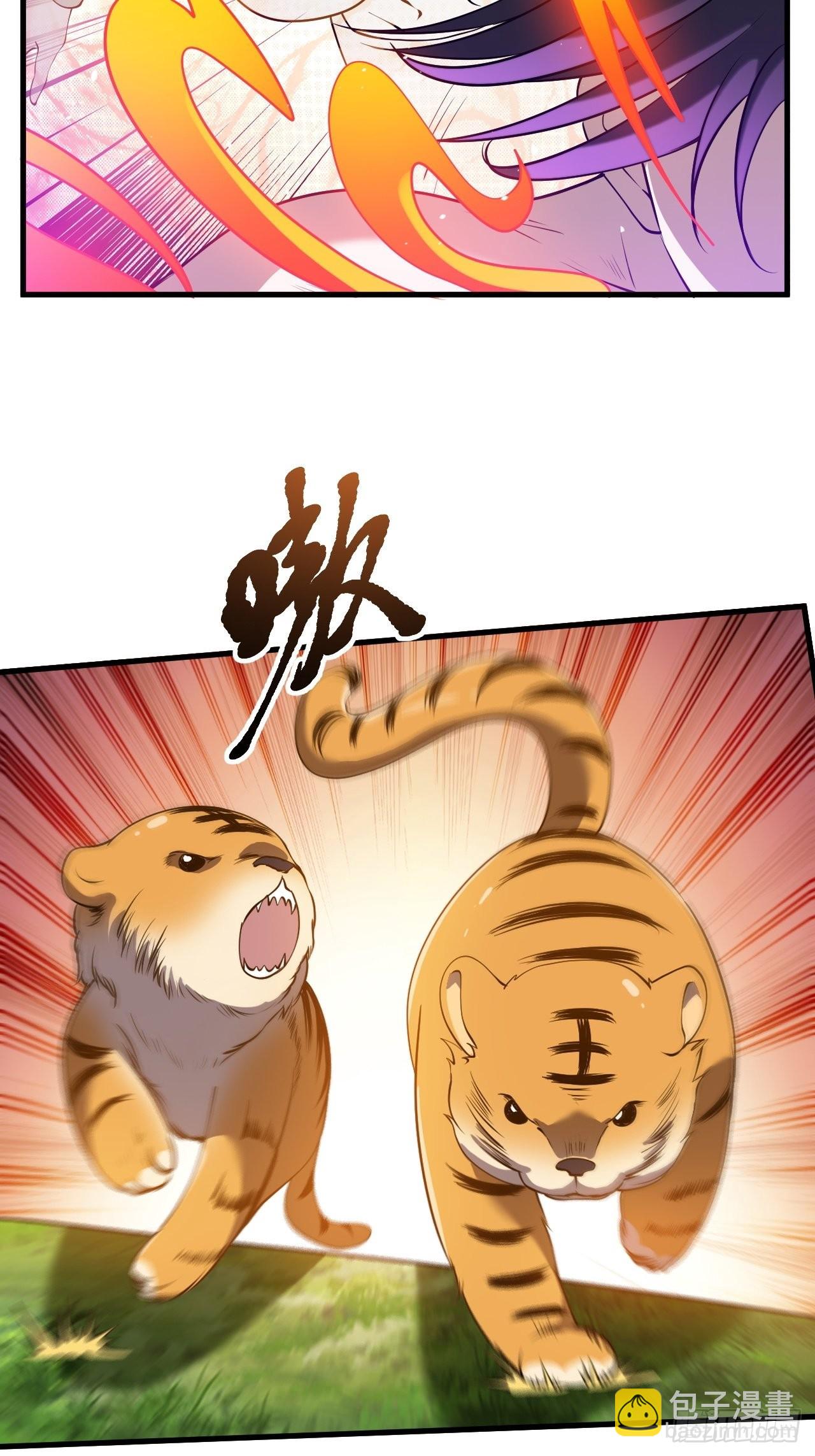 第二十六话：秦梓的信念(1/2)-第28话
