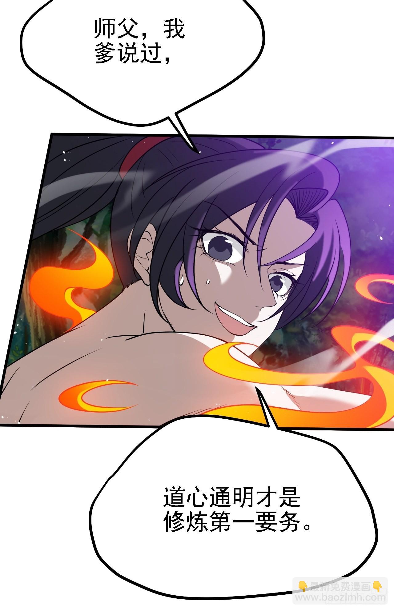 第二十六话：秦梓的信念(1/2)-第28话