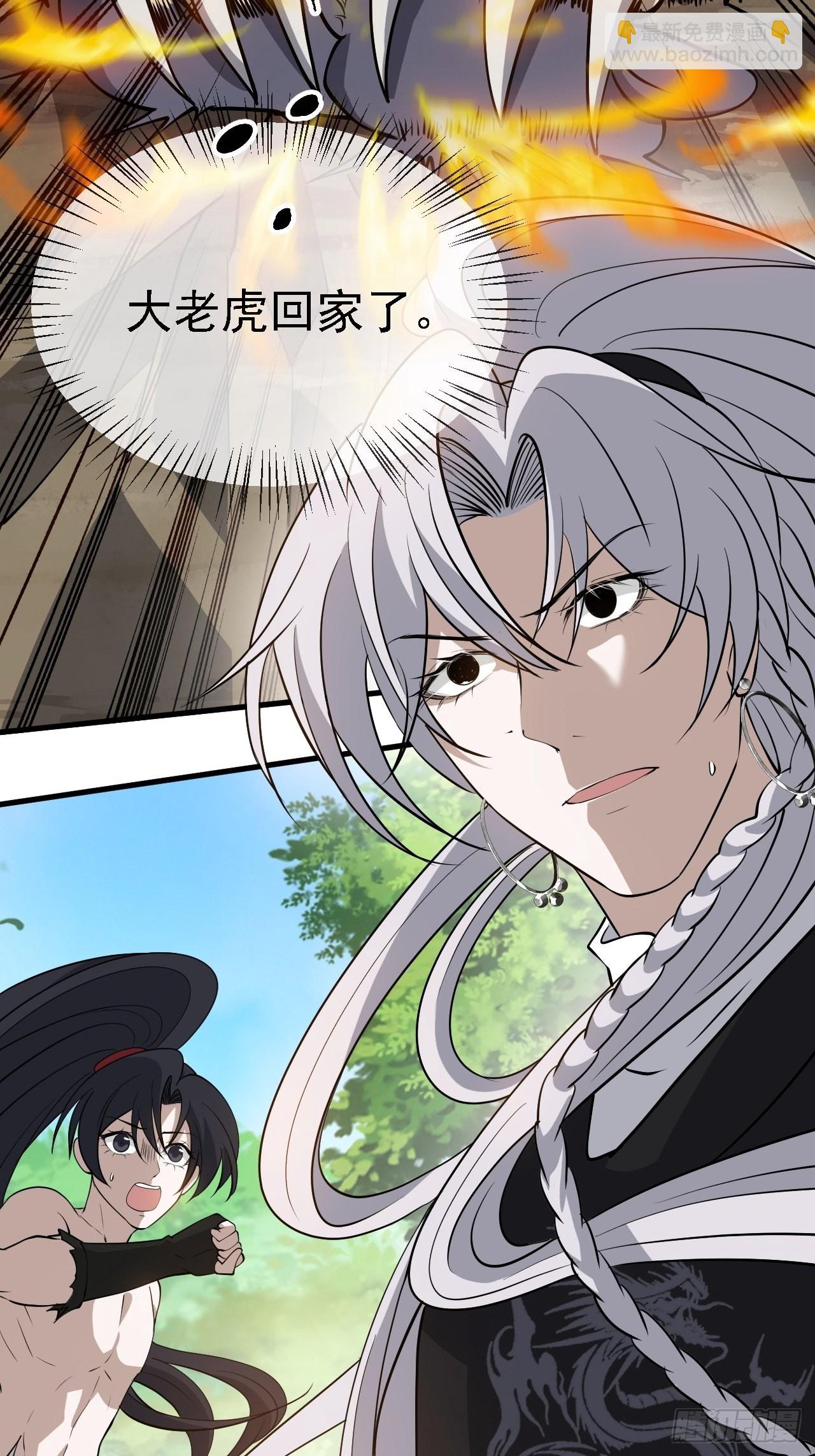第二十六话：秦梓的信念(1/2)-第28话