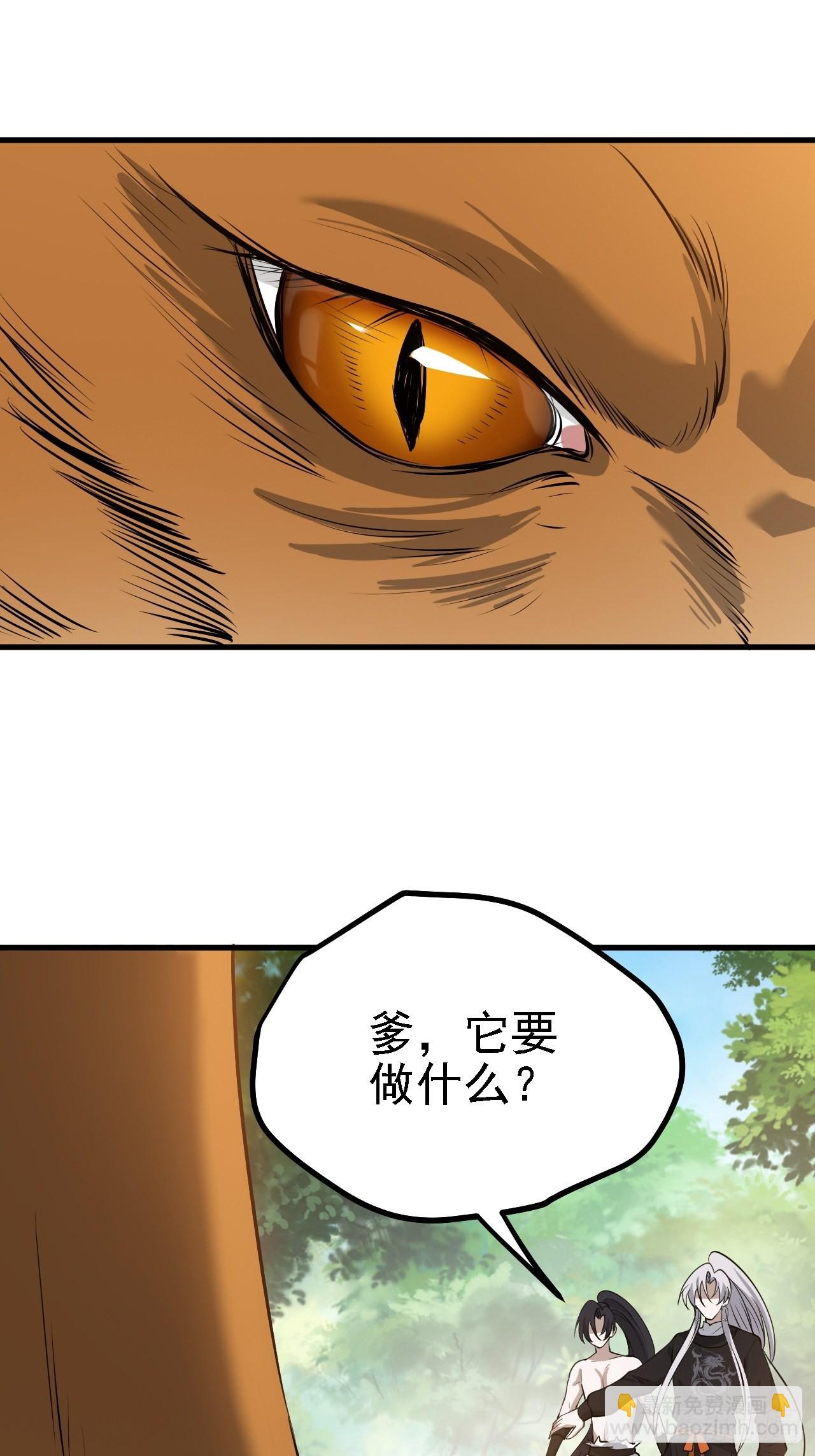 第二十六话：秦梓的信念(1/2)-第28话
