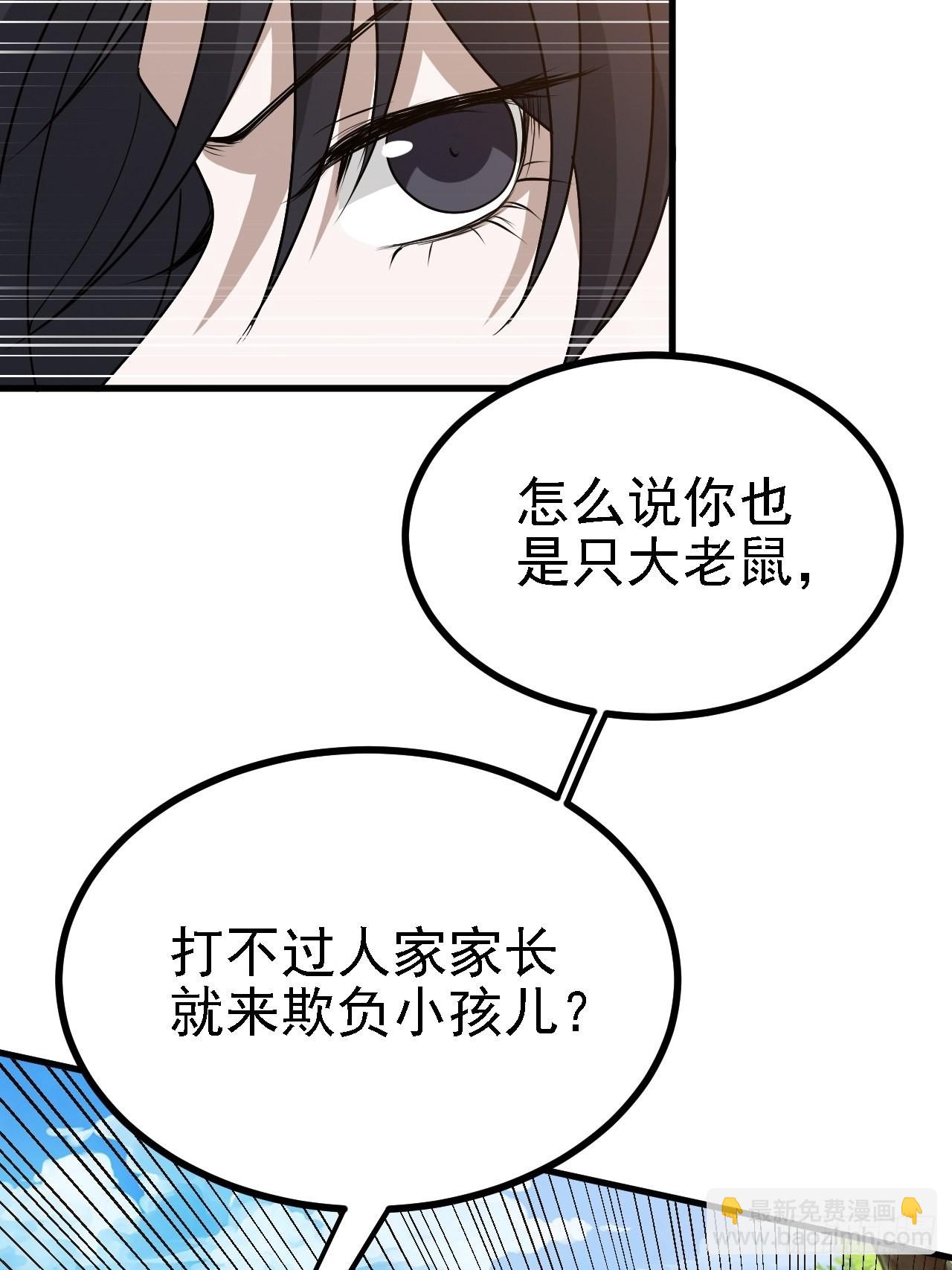 第二十六话：秦梓的信念(1/2)-第28话