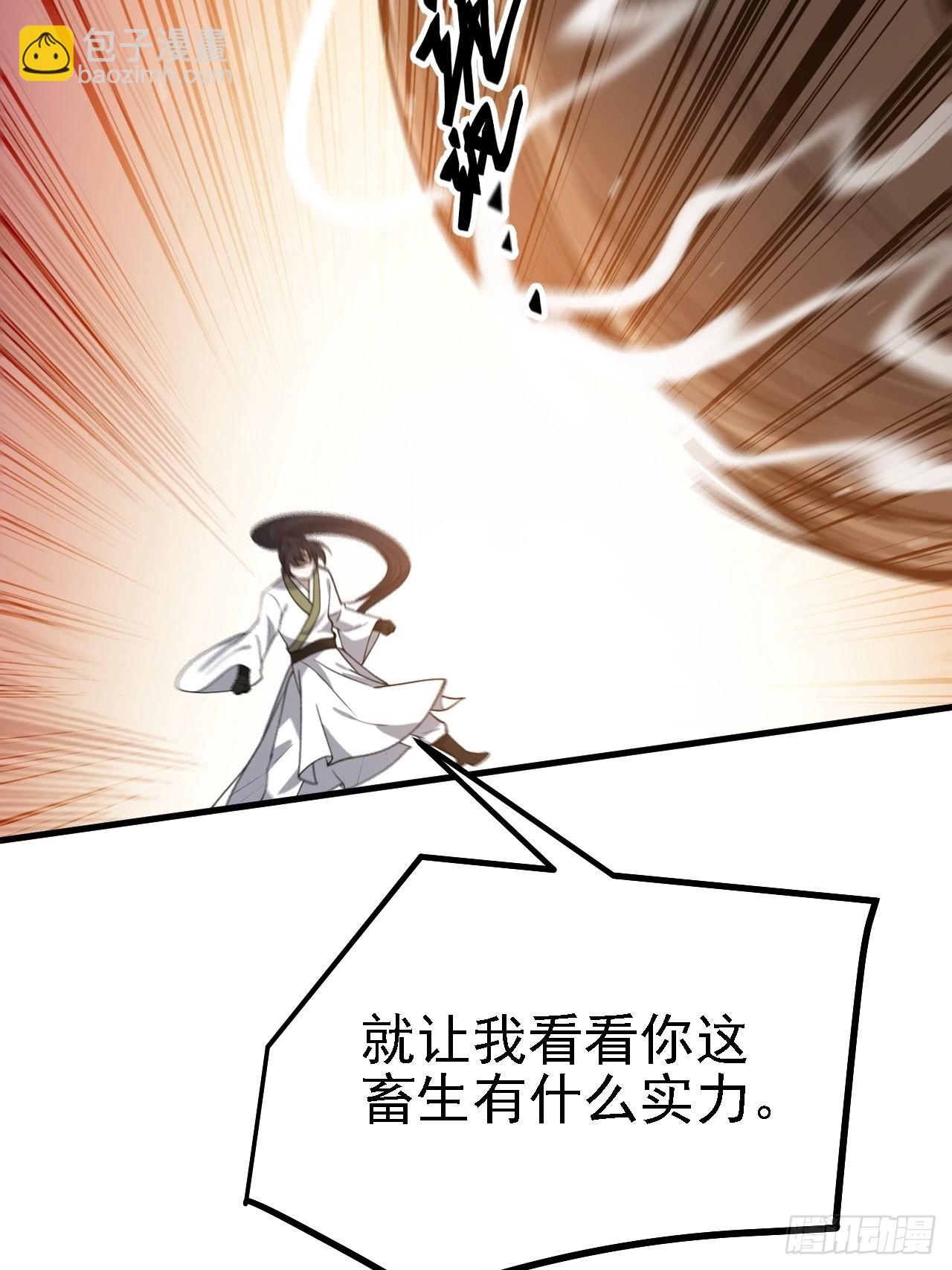 第二十六话：秦梓的信念(1/2)-第28话
