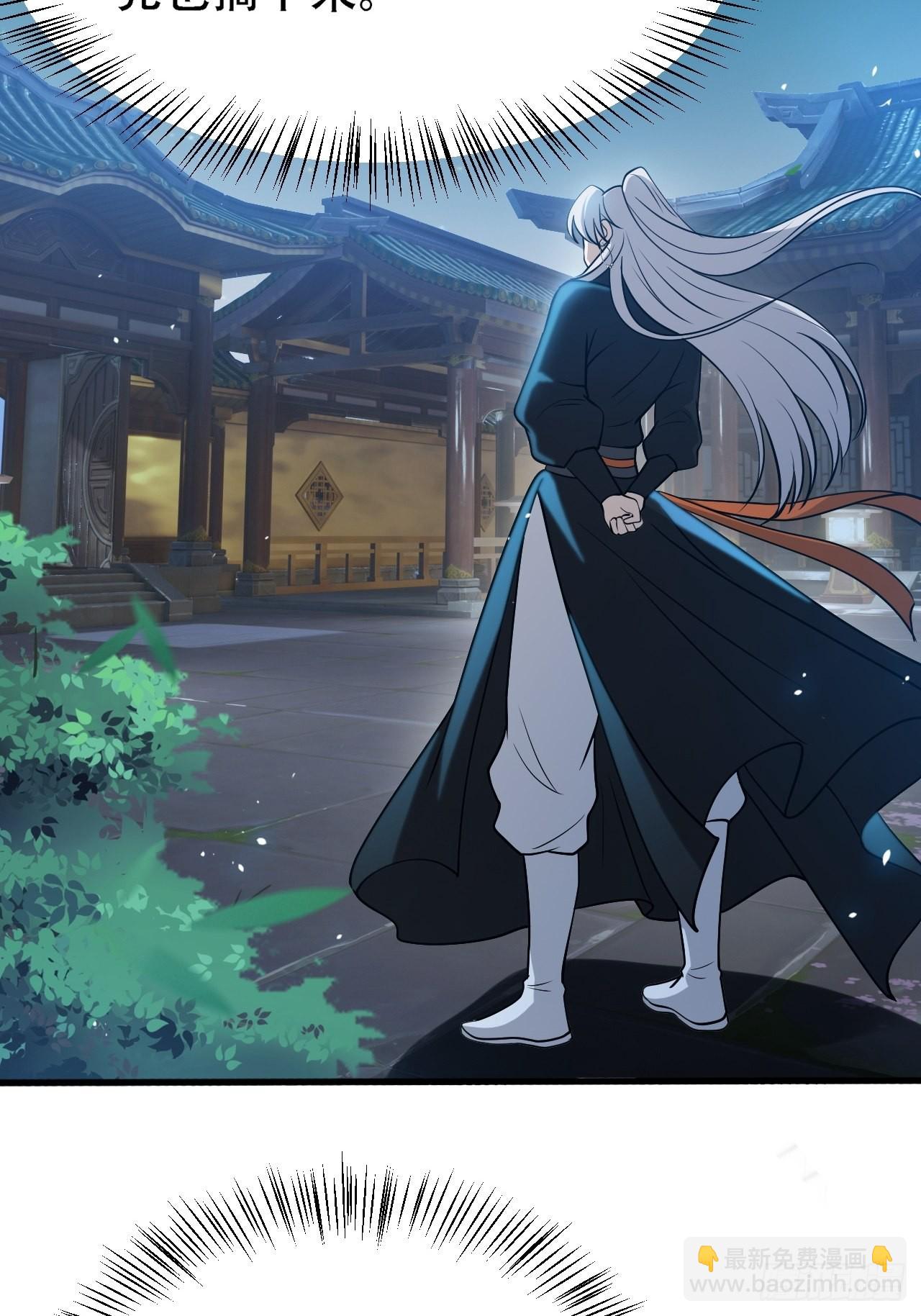 第二十八话：猫咪与机缘(1/2)-第30话