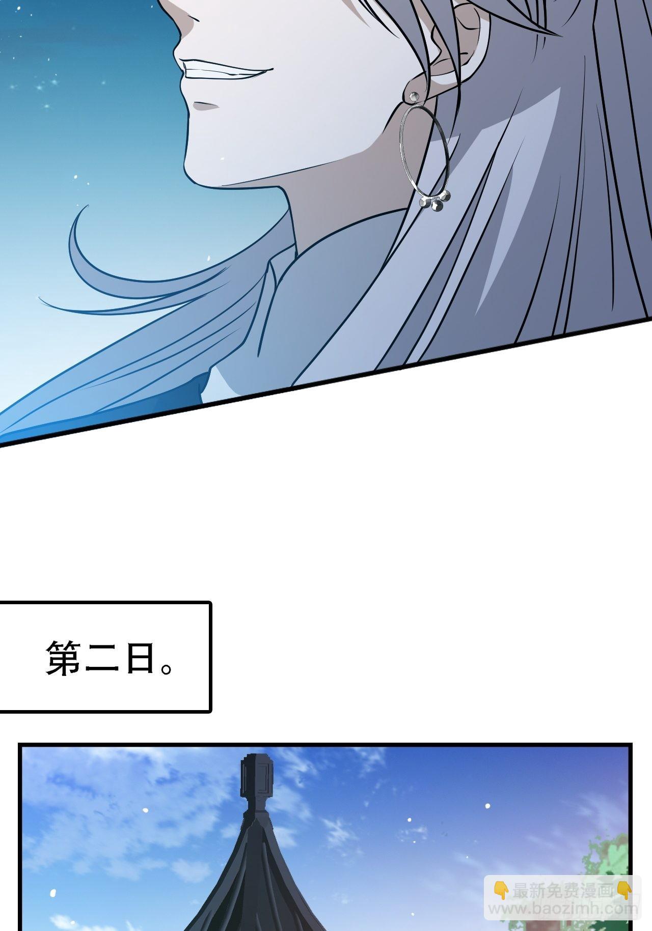 第二十八话：猫咪与机缘(1/2)-第30话