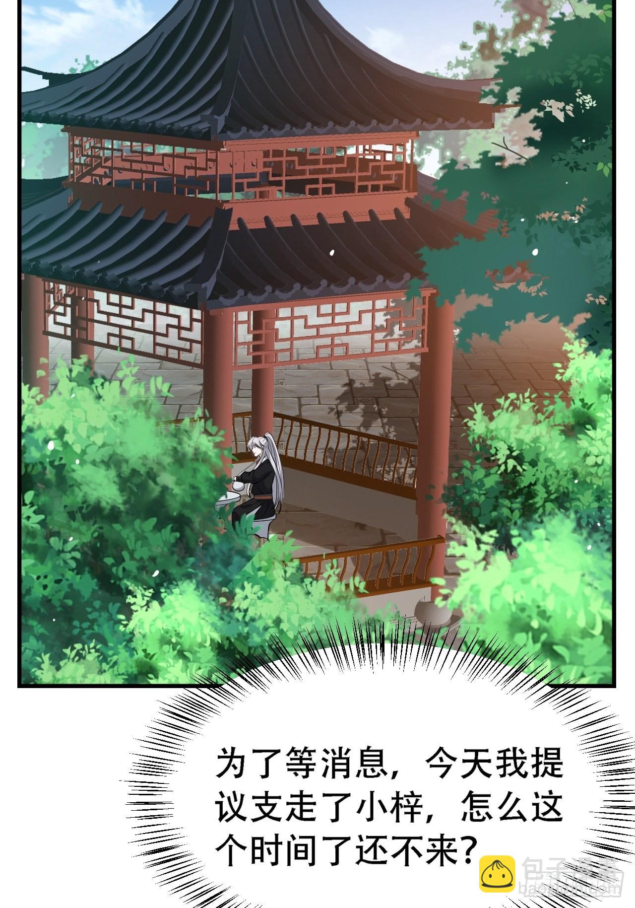 第二十八话：猫咪与机缘(1/2)-第30话