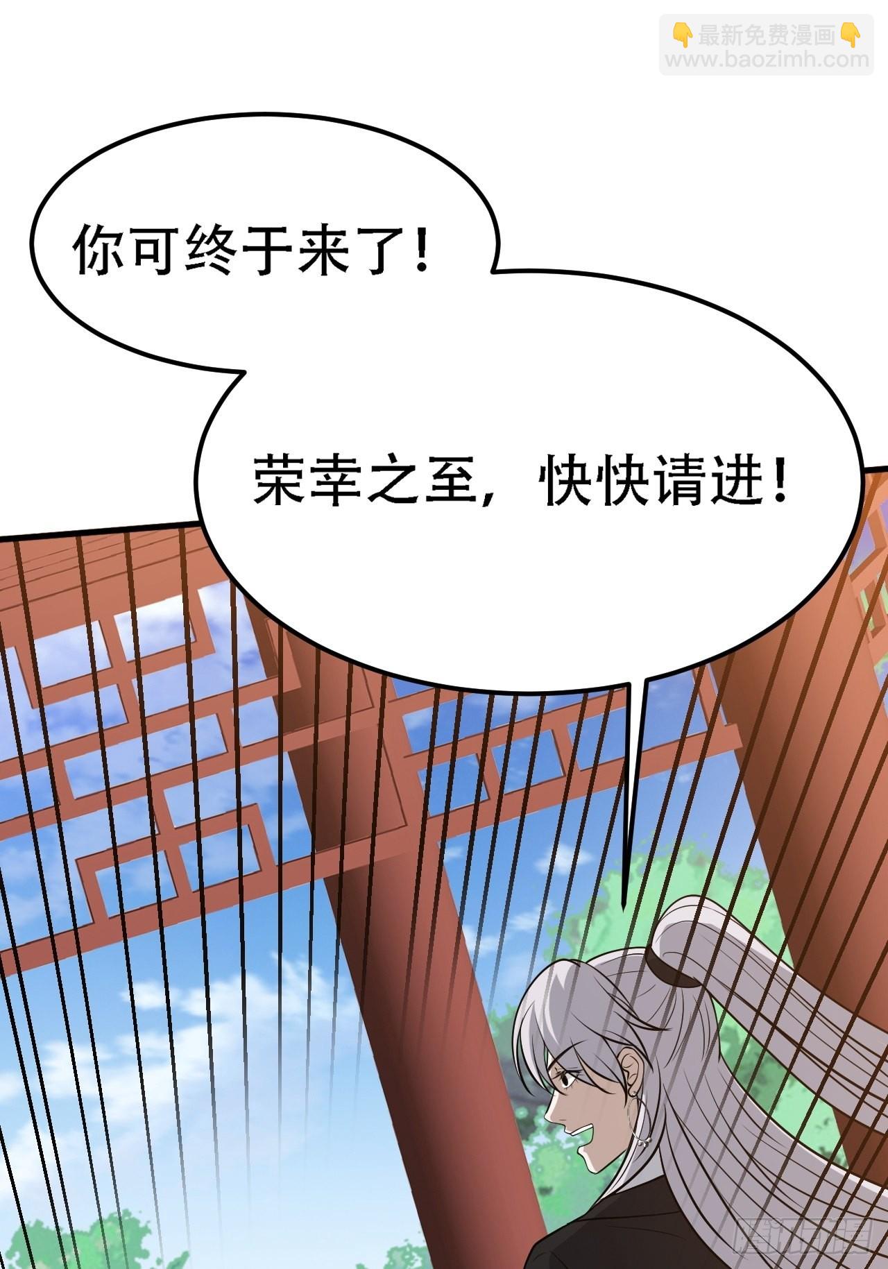 第二十八话：猫咪与机缘(1/2)-第30话