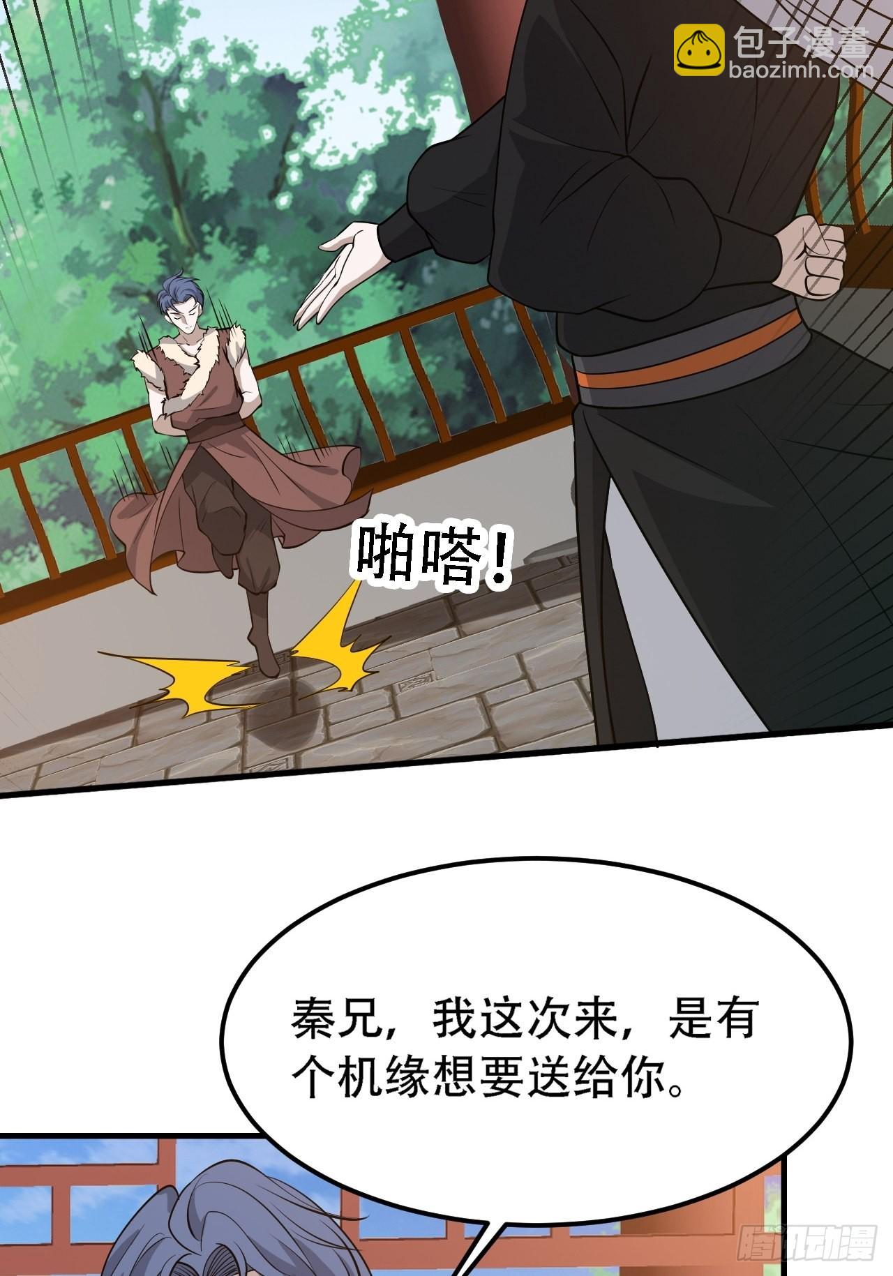 第二十八话：猫咪与机缘(1/2)-第30话