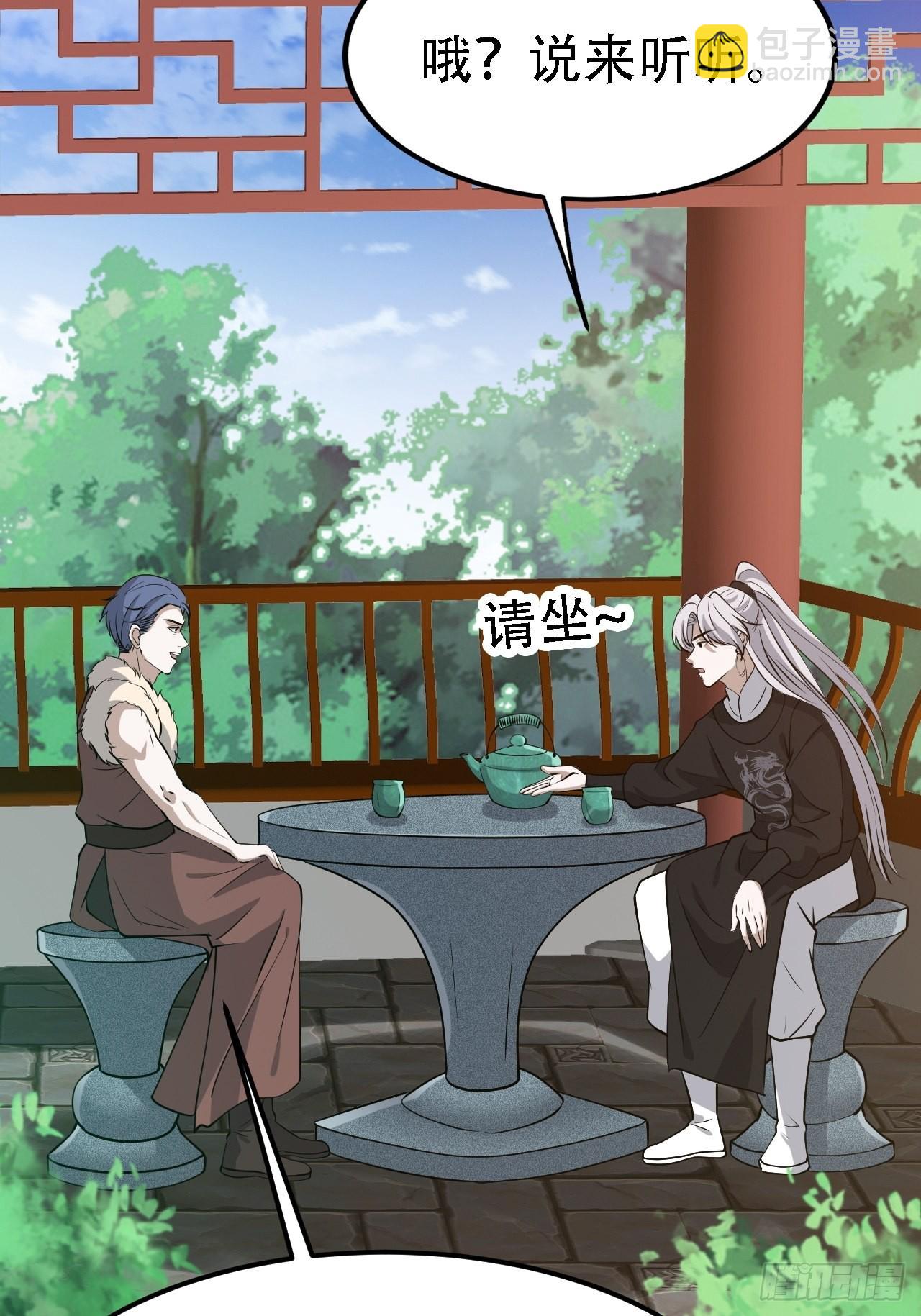 第二十八话：猫咪与机缘(1/2)-第30话