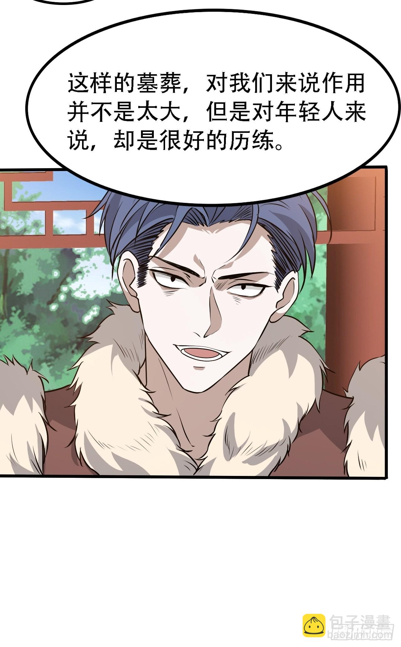 第二十八话：猫咪与机缘(1/2)-第30话