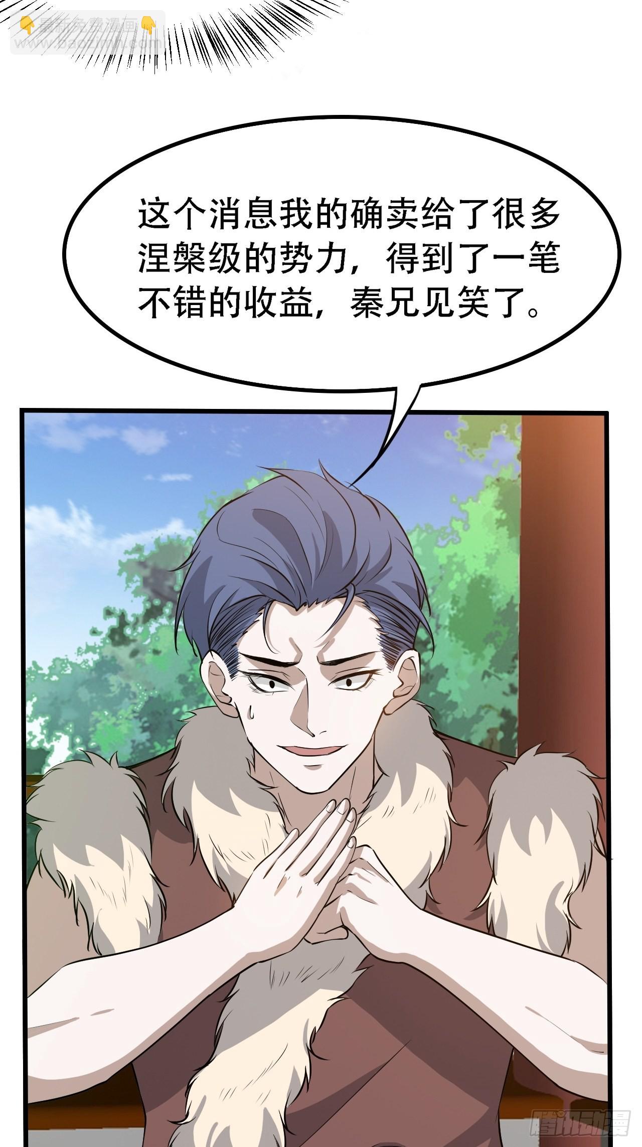 第二十八话：猫咪与机缘(1/2)-第30话