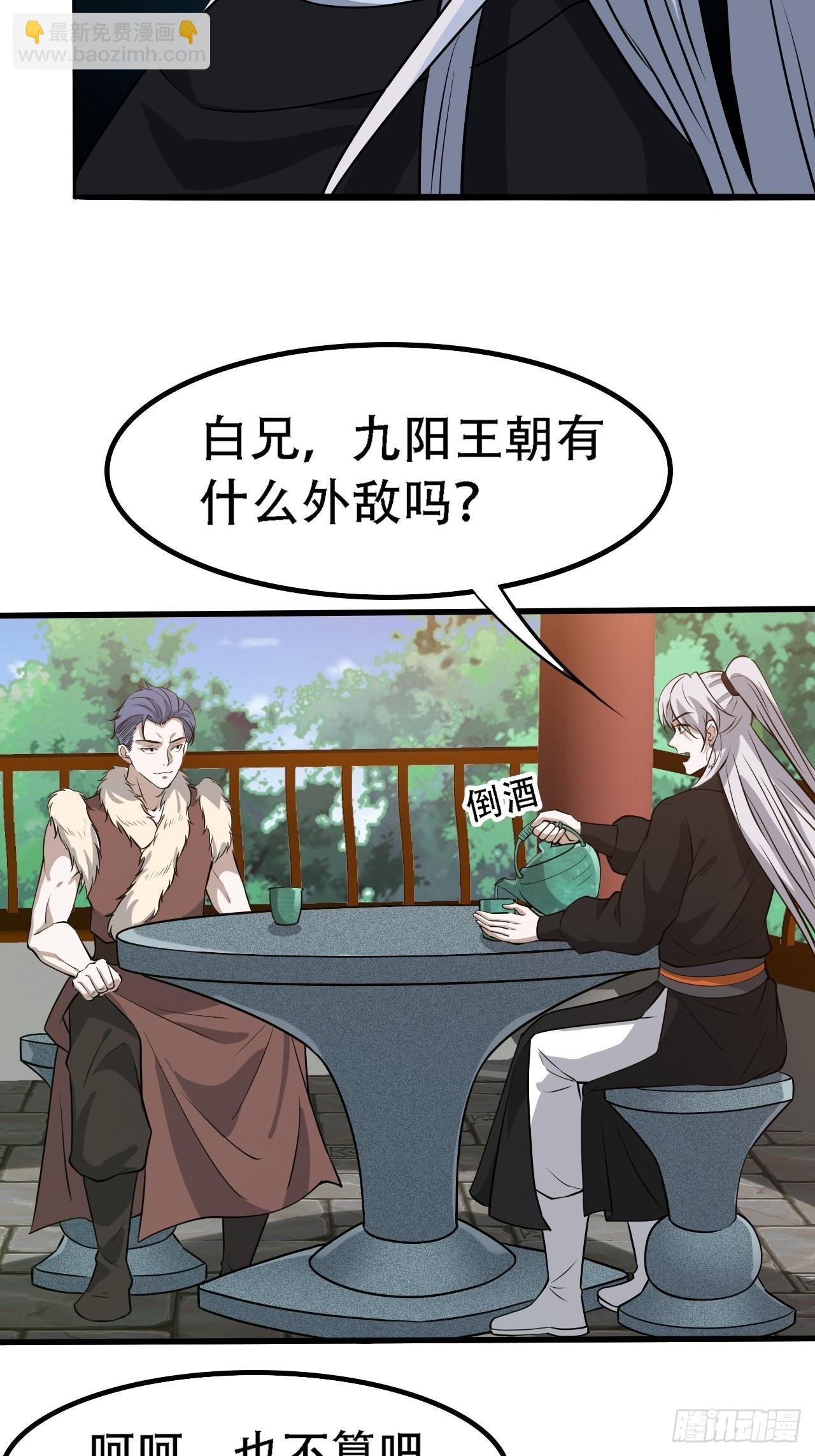 第二十八话：猫咪与机缘(1/2)-第30话