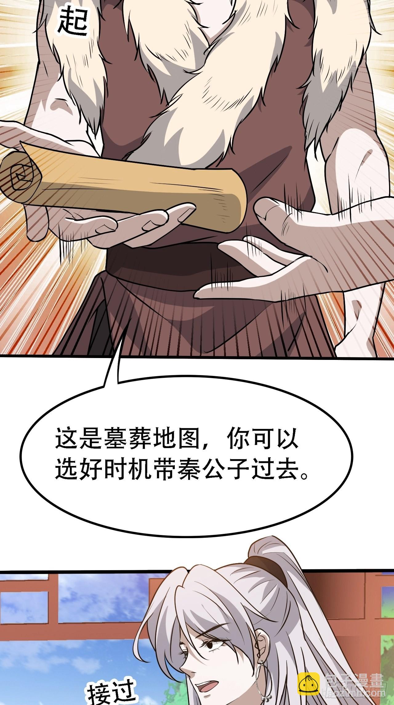 第二十八话：猫咪与机缘(1/2)-第30话
