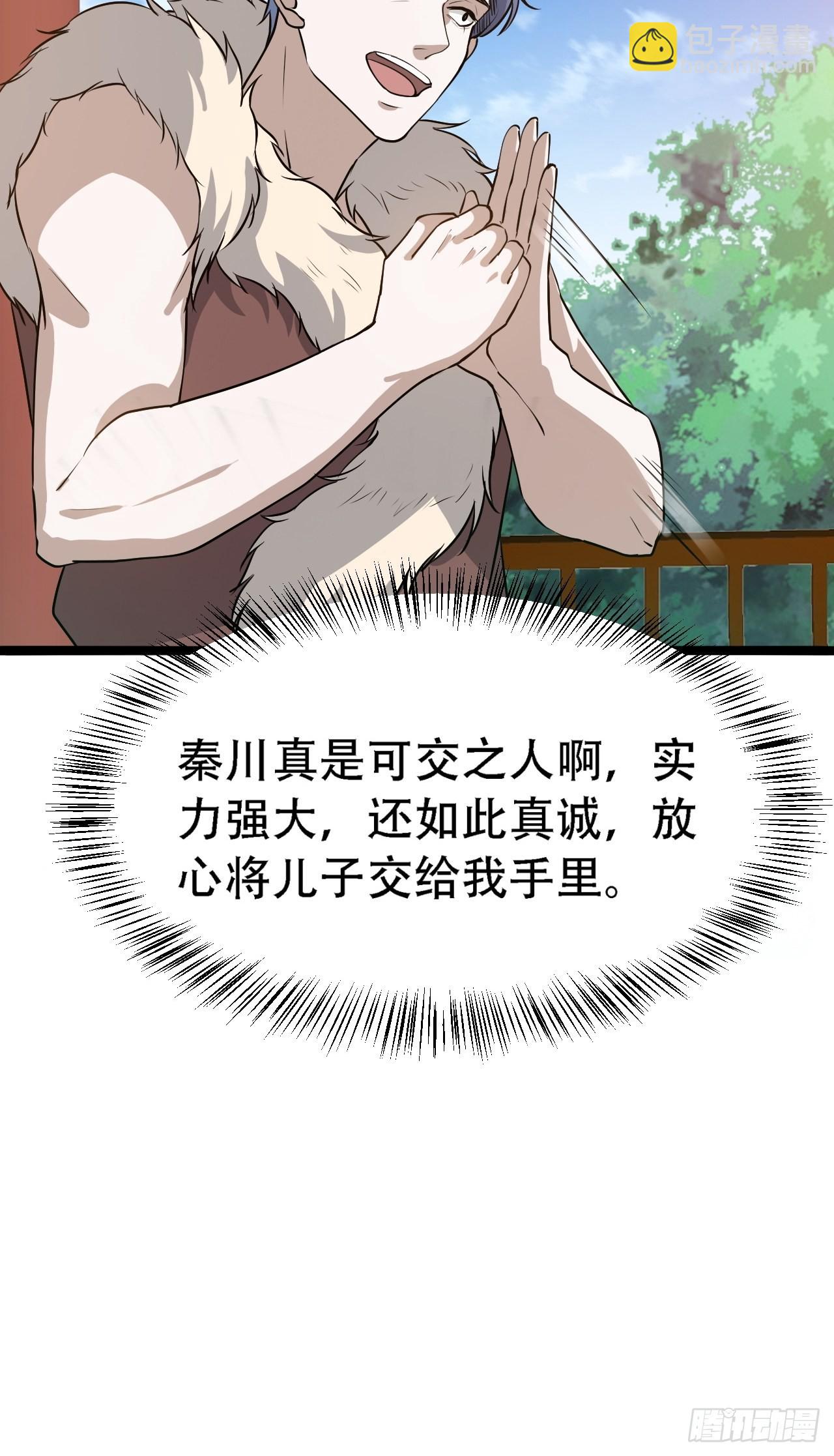 第二十八话：猫咪与机缘(1/2)-第30话