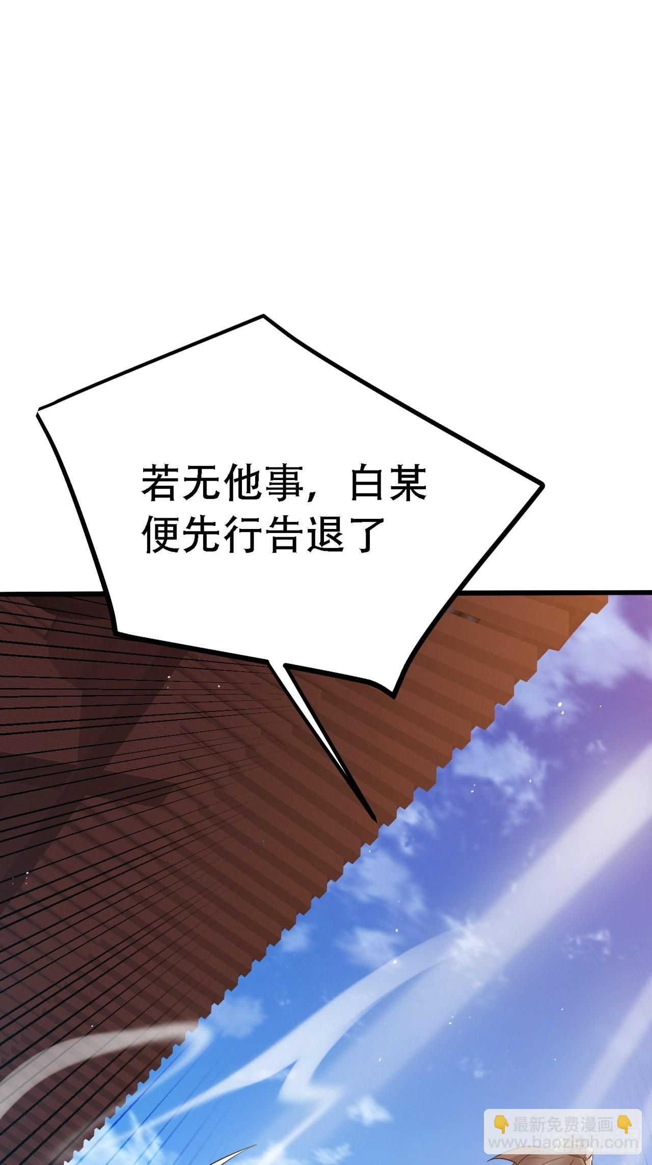 第二十八话：猫咪与机缘(1/2)-第30话