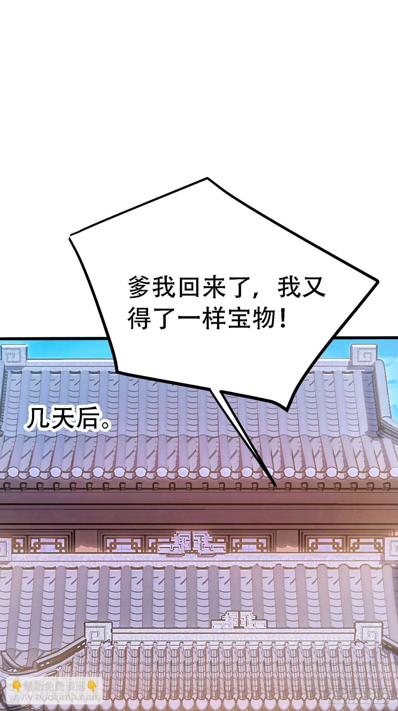 第二十八话：猫咪与机缘(1/2)-第30话