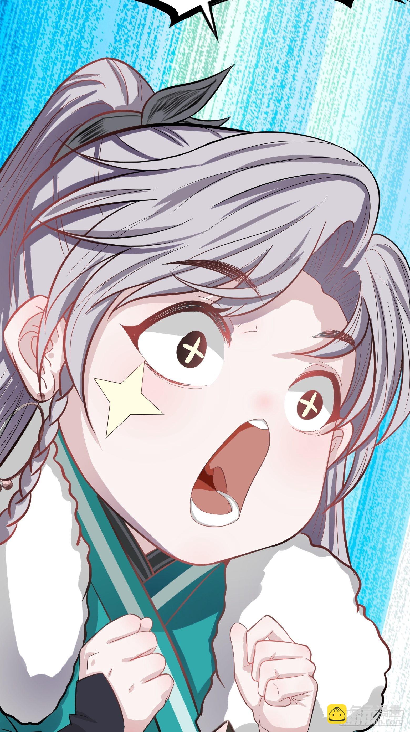 第二话 叮！系统绑定！(1/2)-第4话