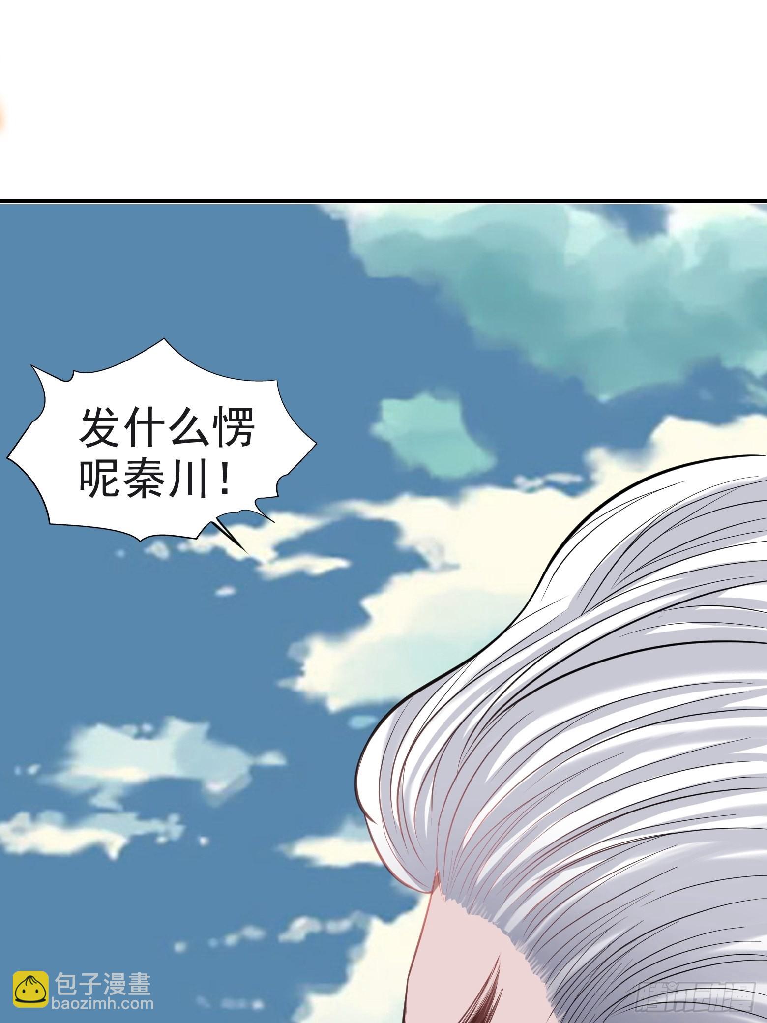 第二话 叮！系统绑定！(1/2)-第4话