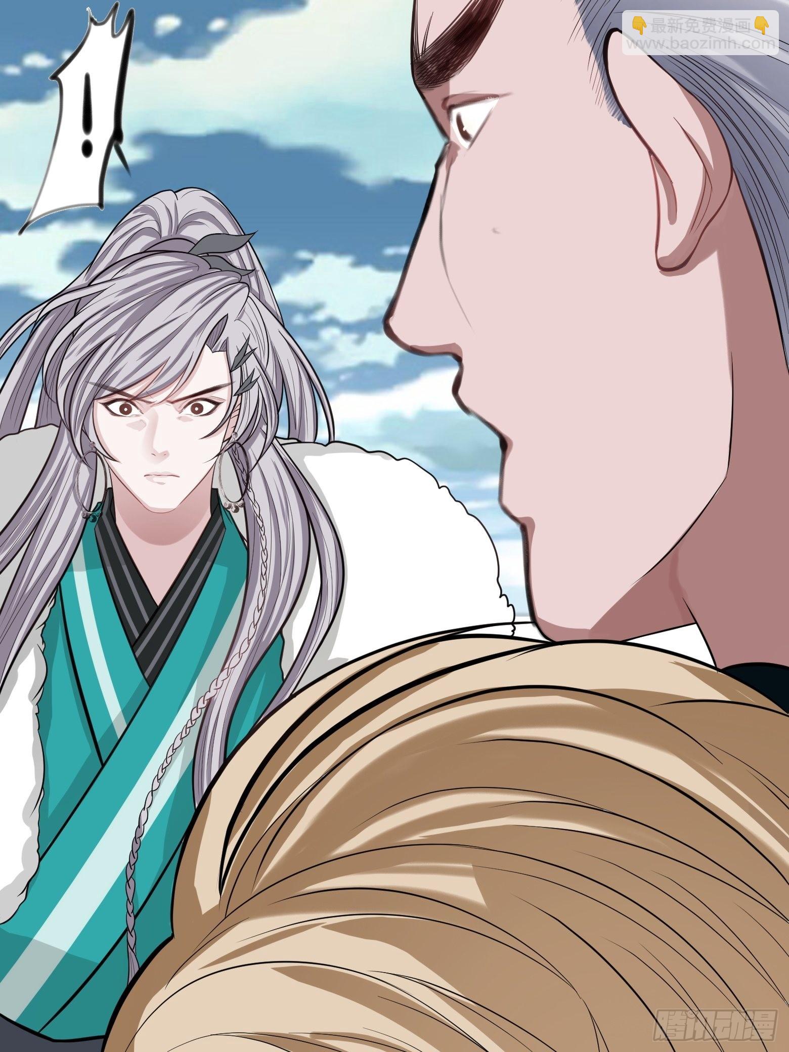 第二话 叮！系统绑定！(1/2)-第4话