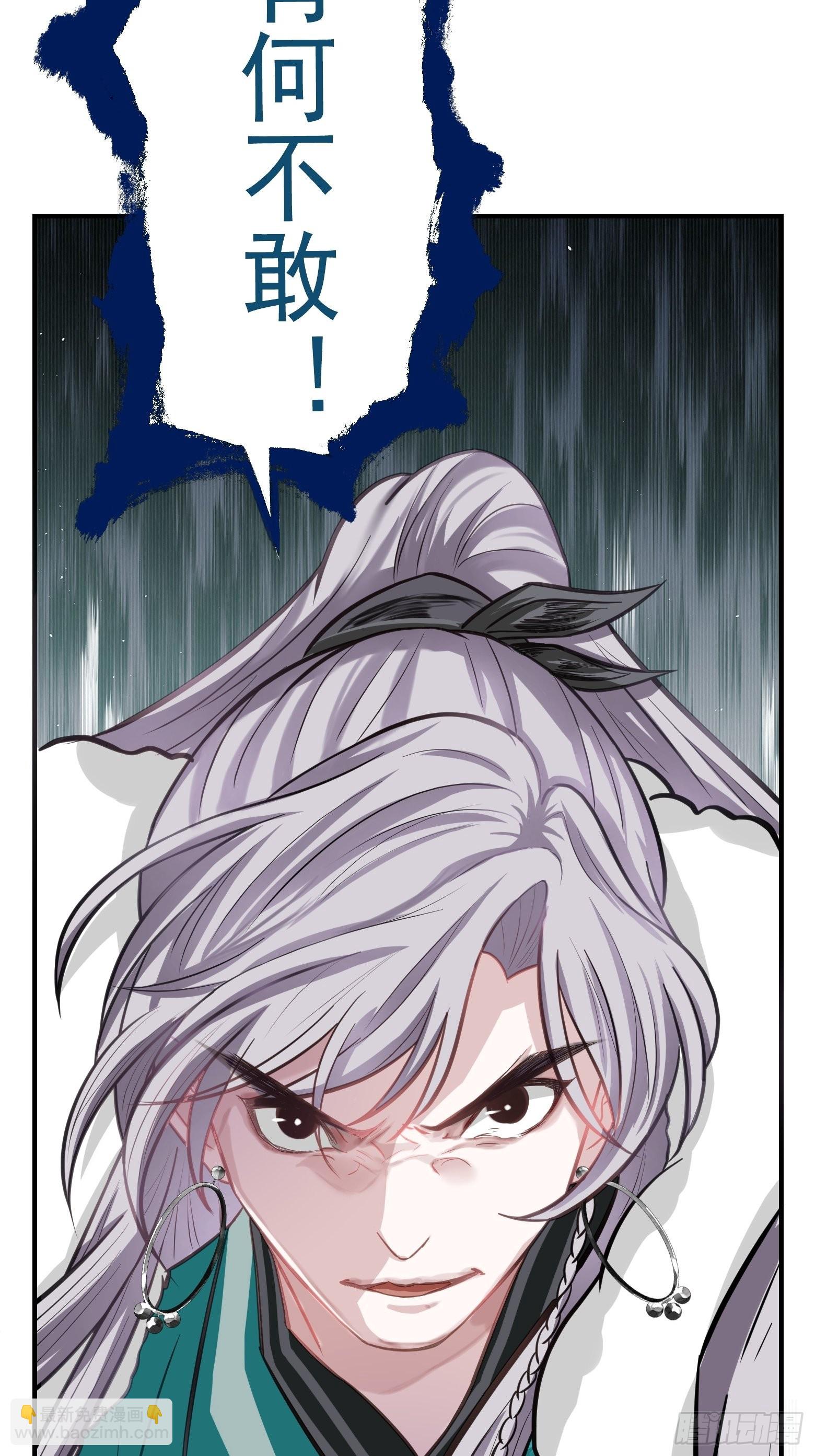 第二话 叮！系统绑定！(1/2)-第4话